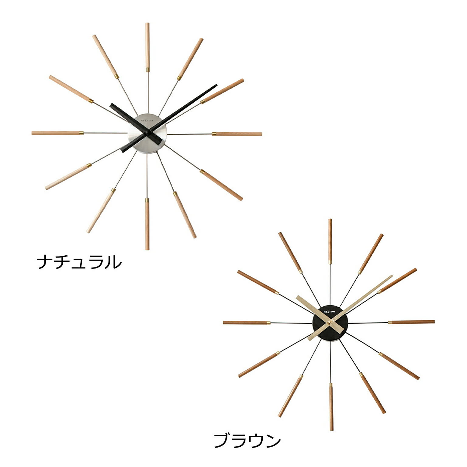 掛け時計