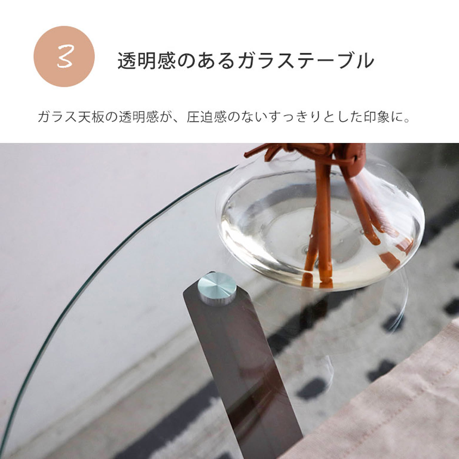 カフェテーブル・ティーテーブル