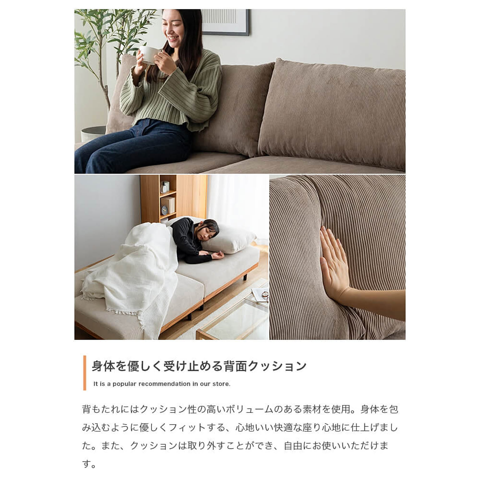 アームソファ