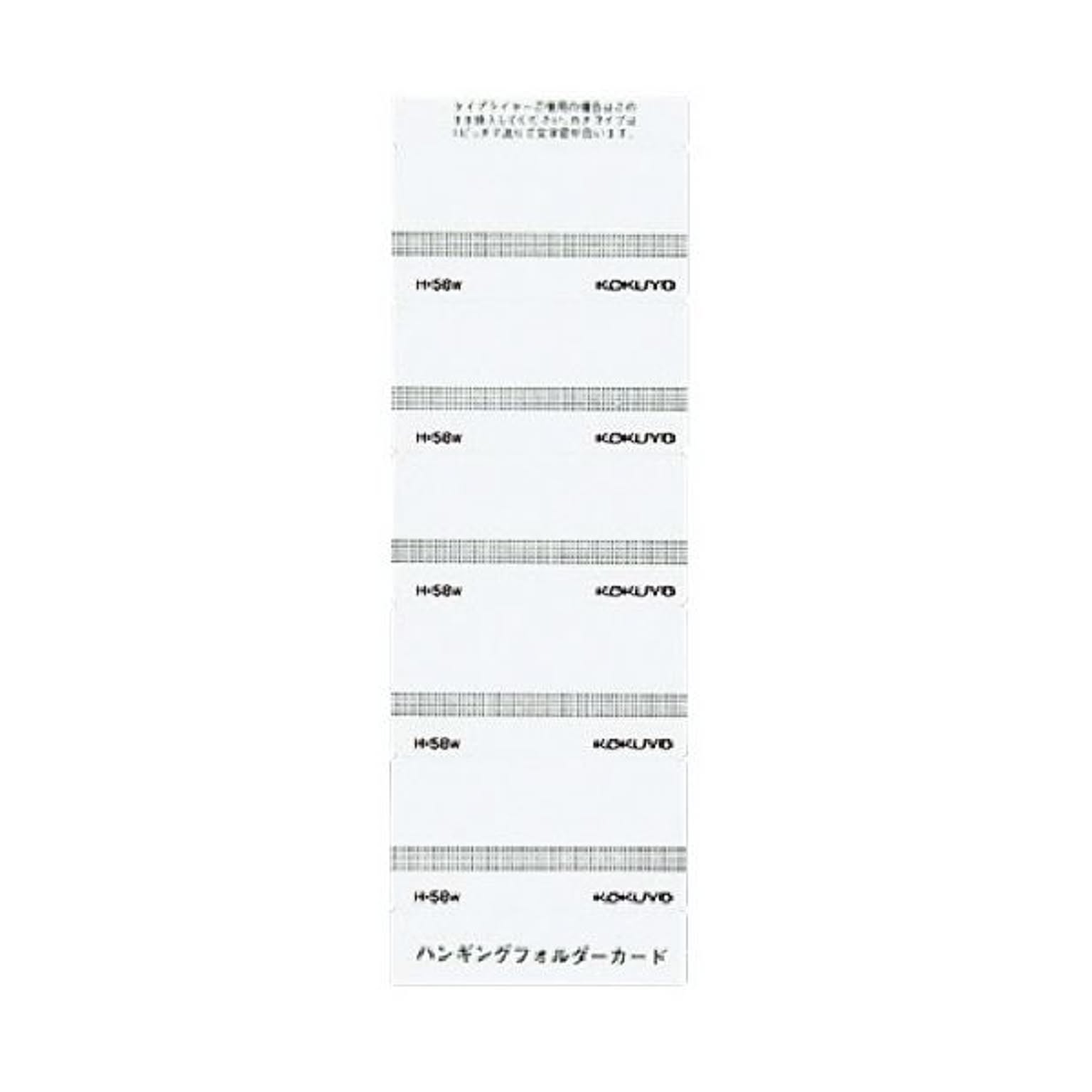 クリアケース・クリアファイル