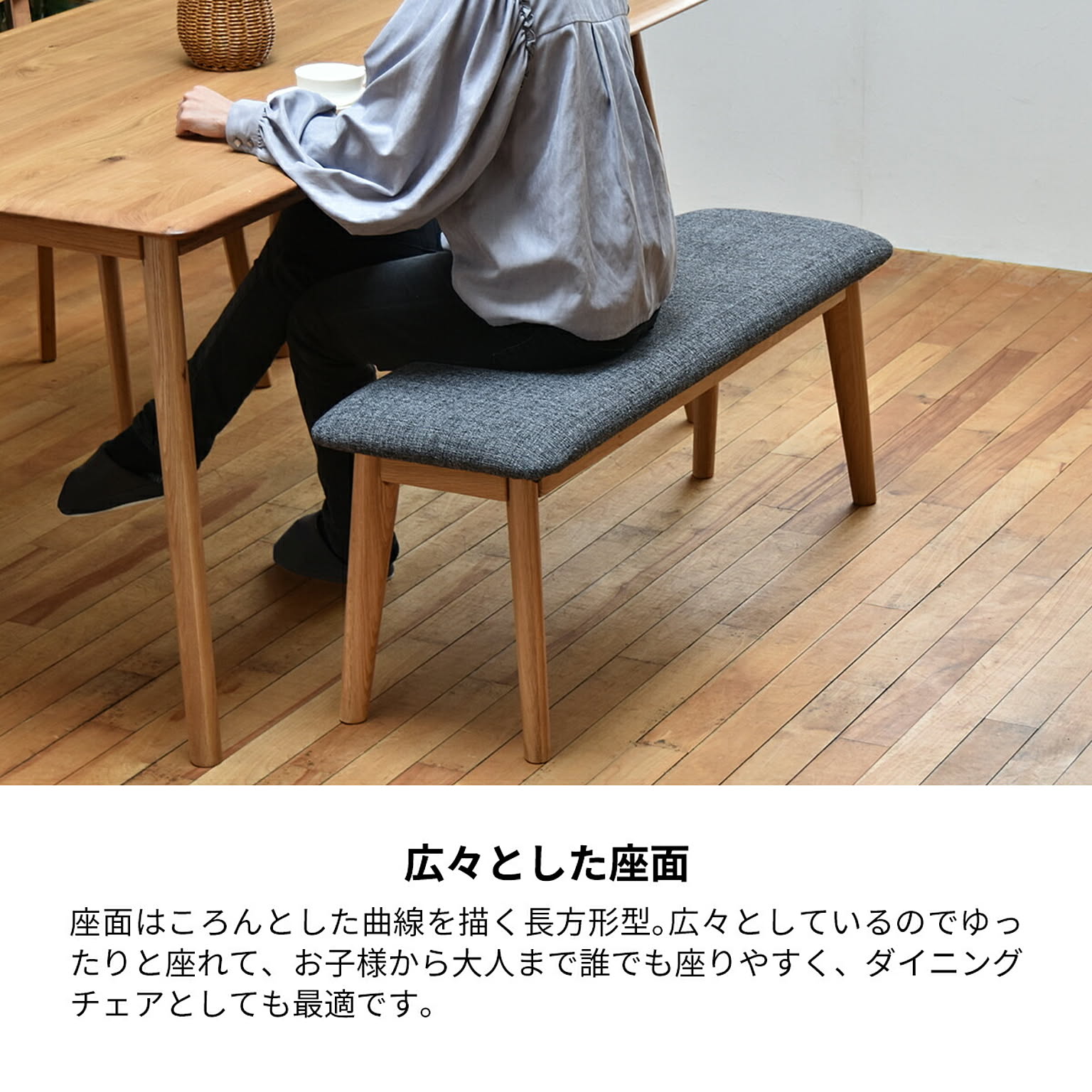 ベンチ