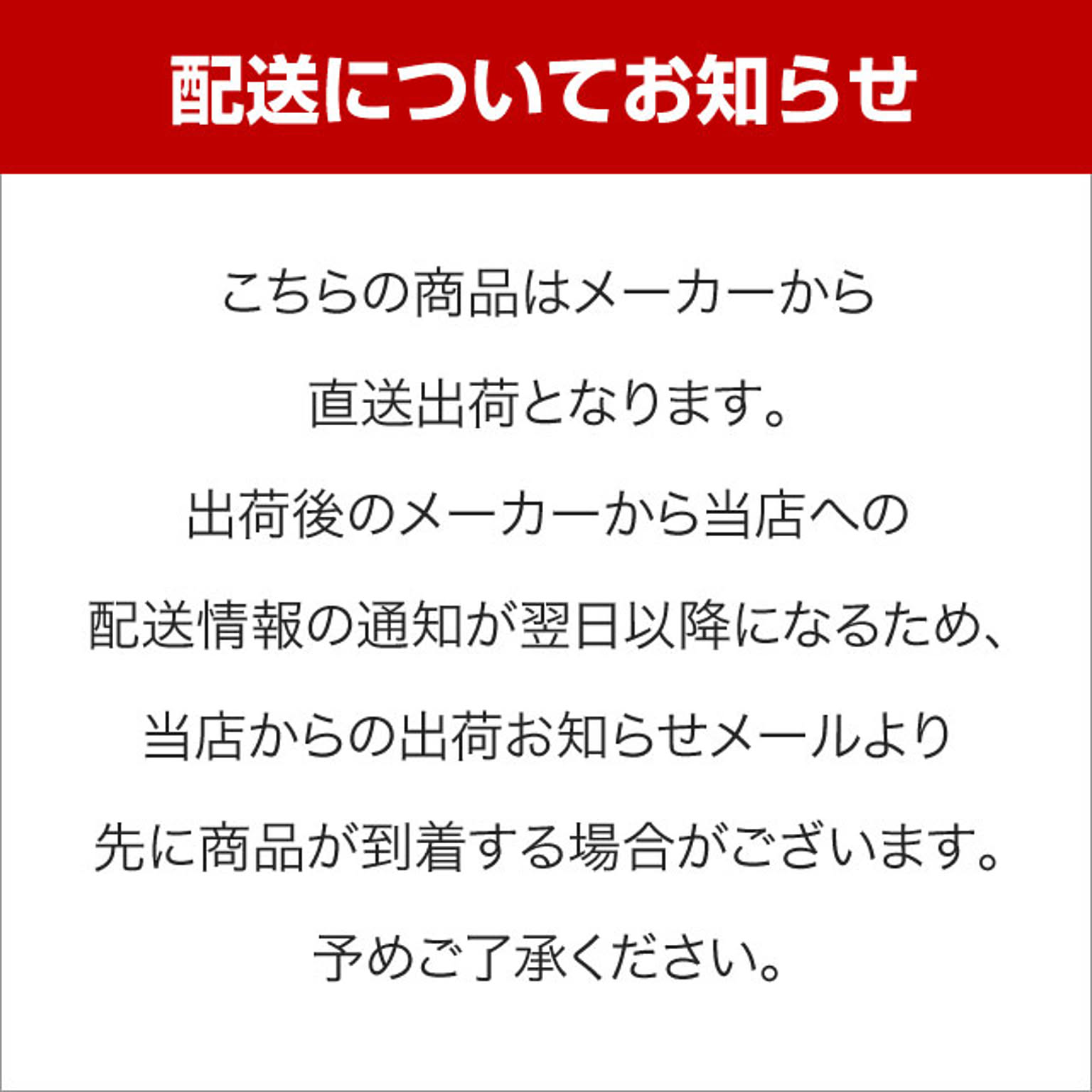 座椅子