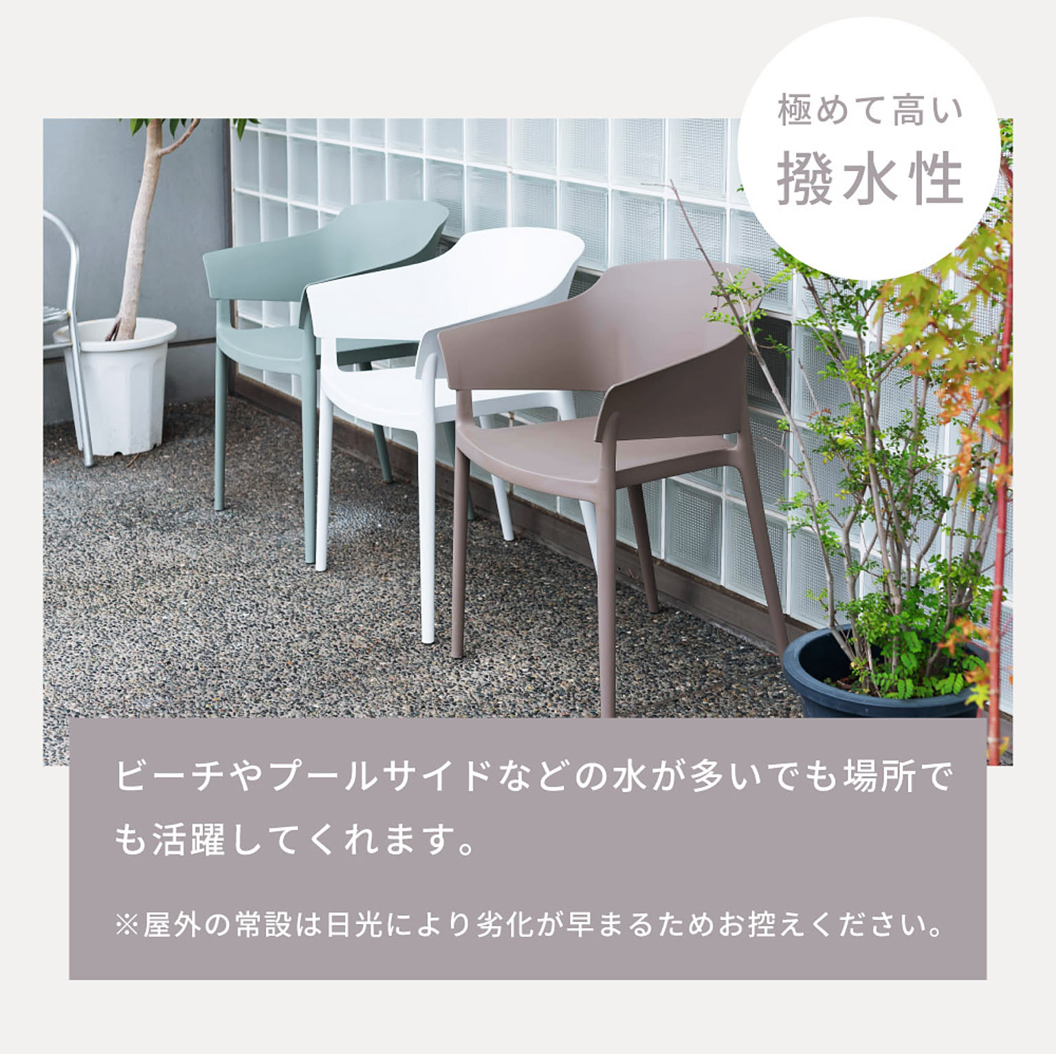 ダイニングチェア