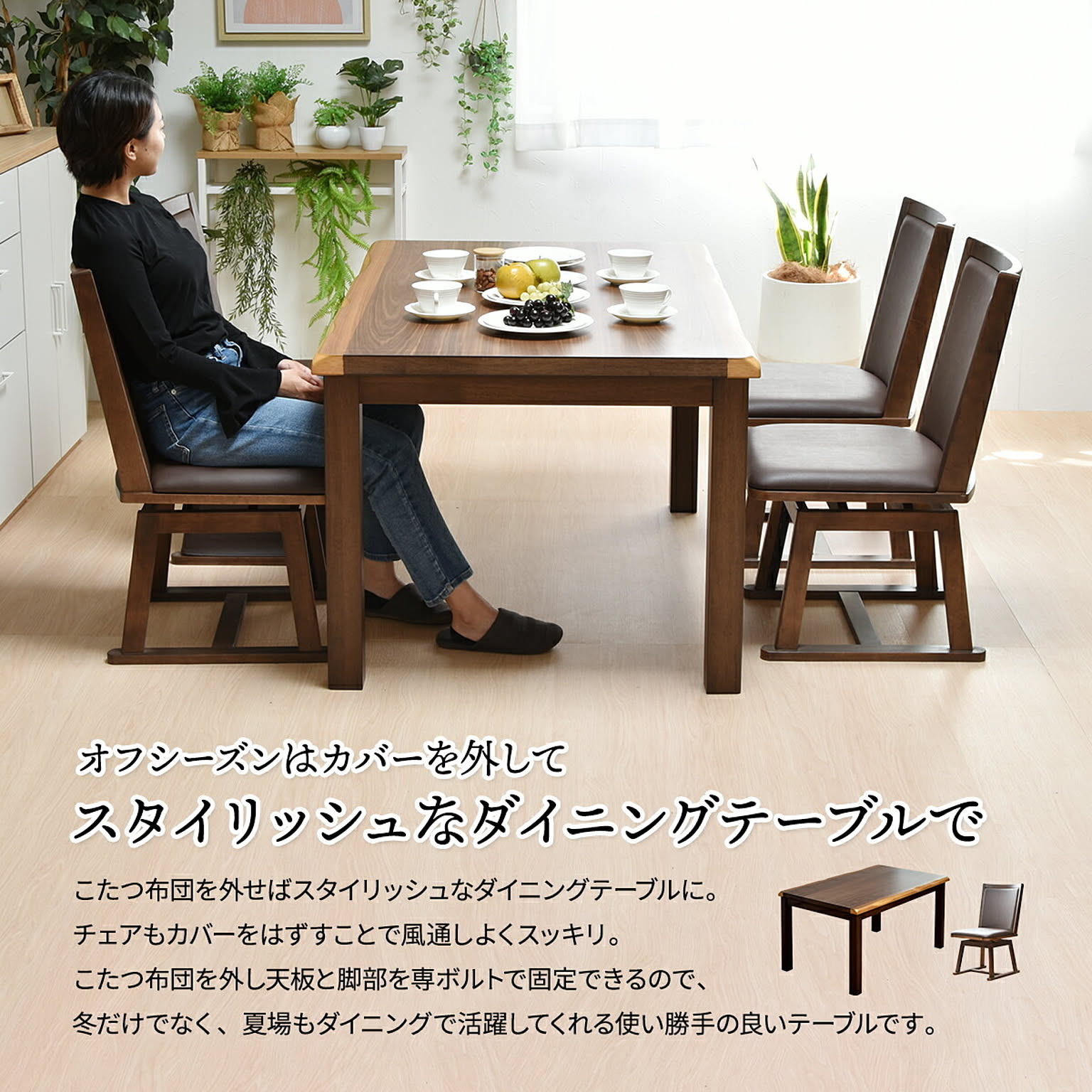 こたつ