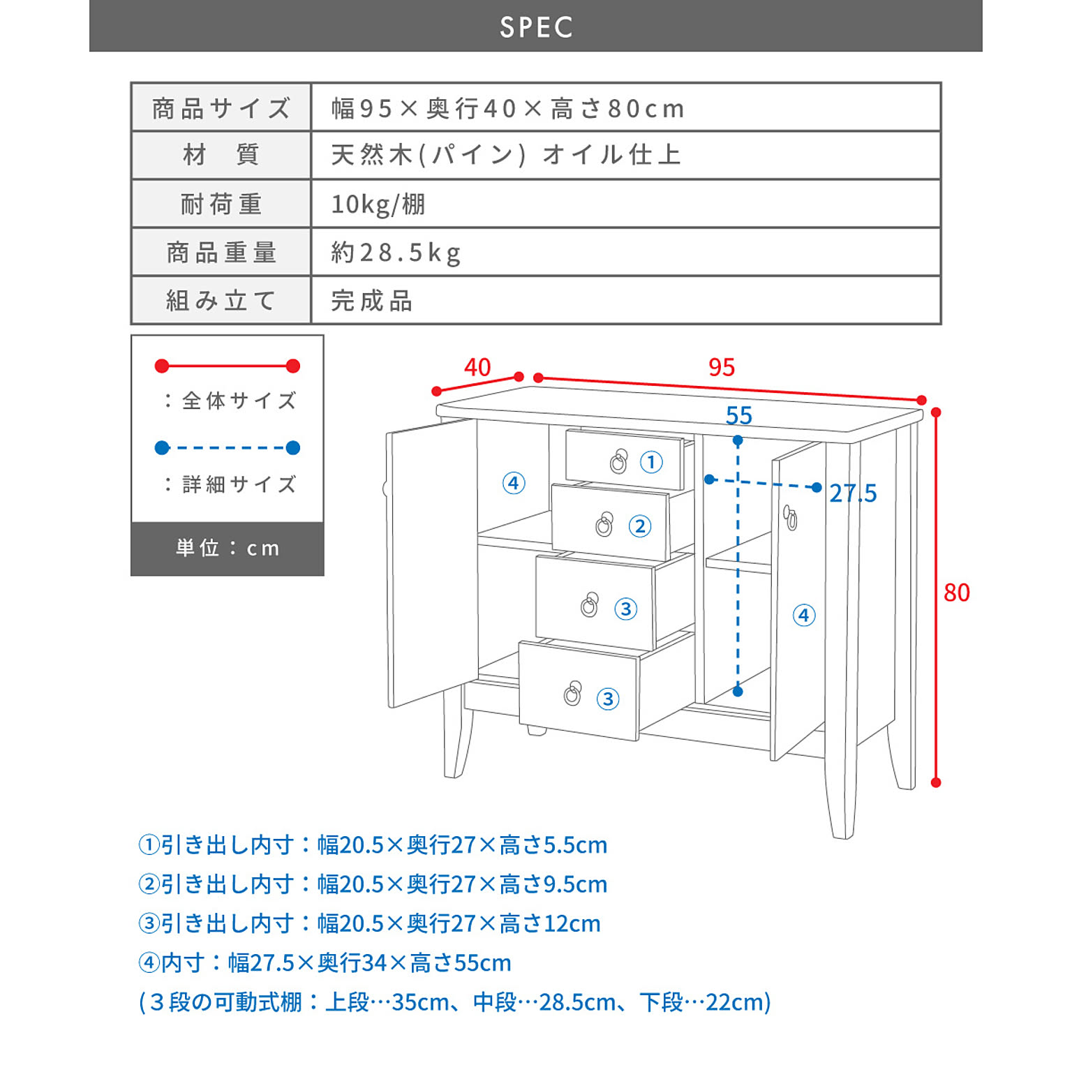 キャビネット・サイドボード