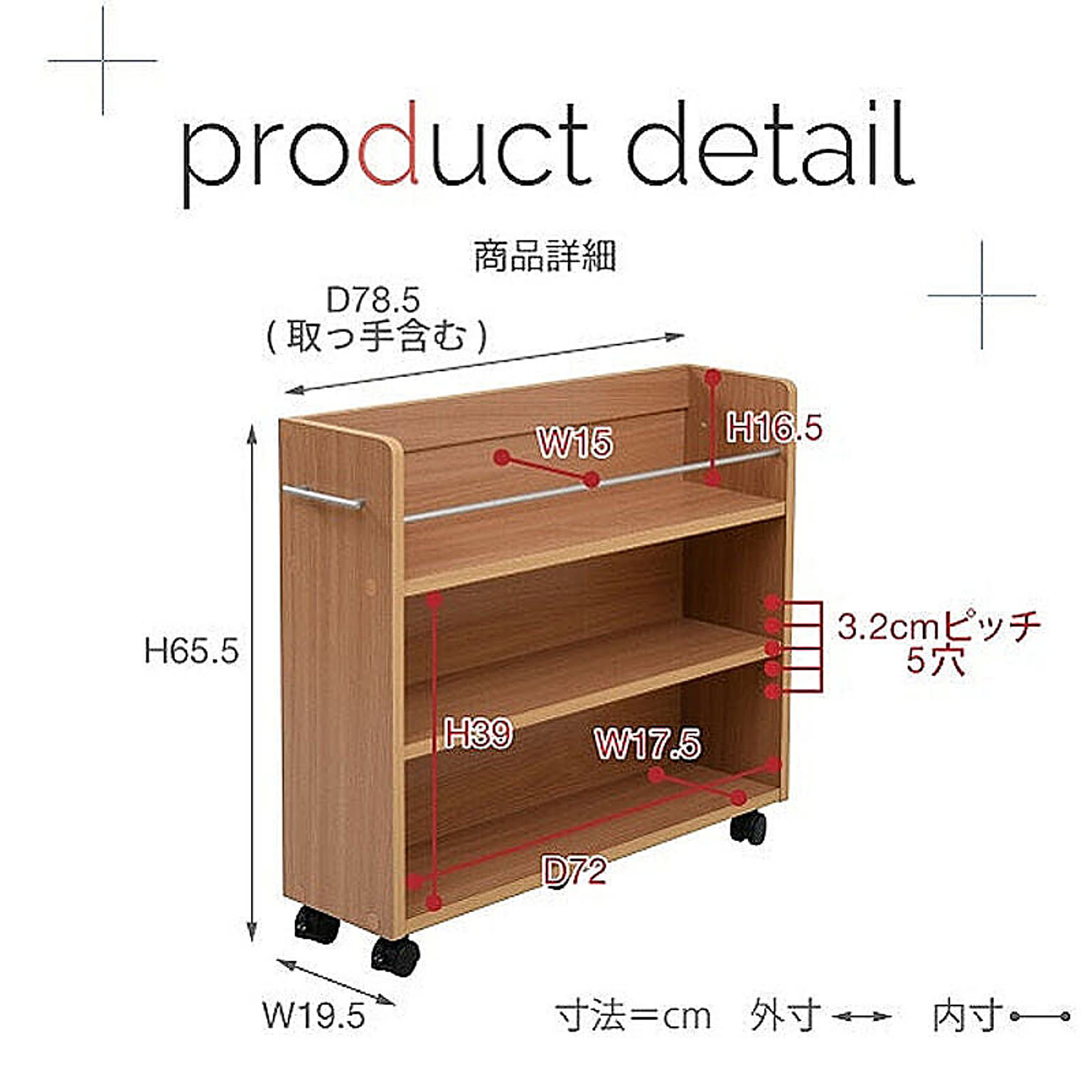 押入れ収納