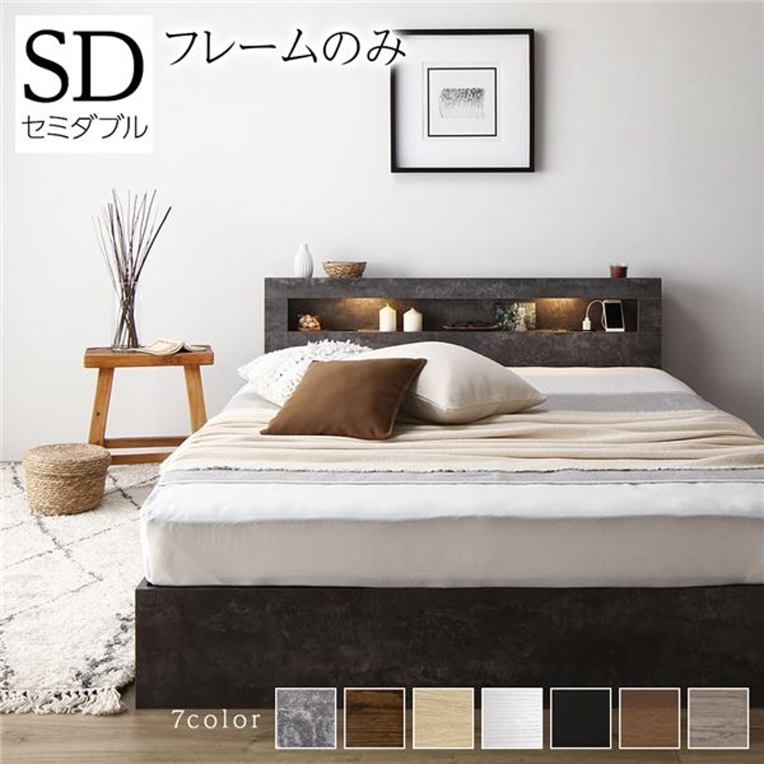 収納付きベッド