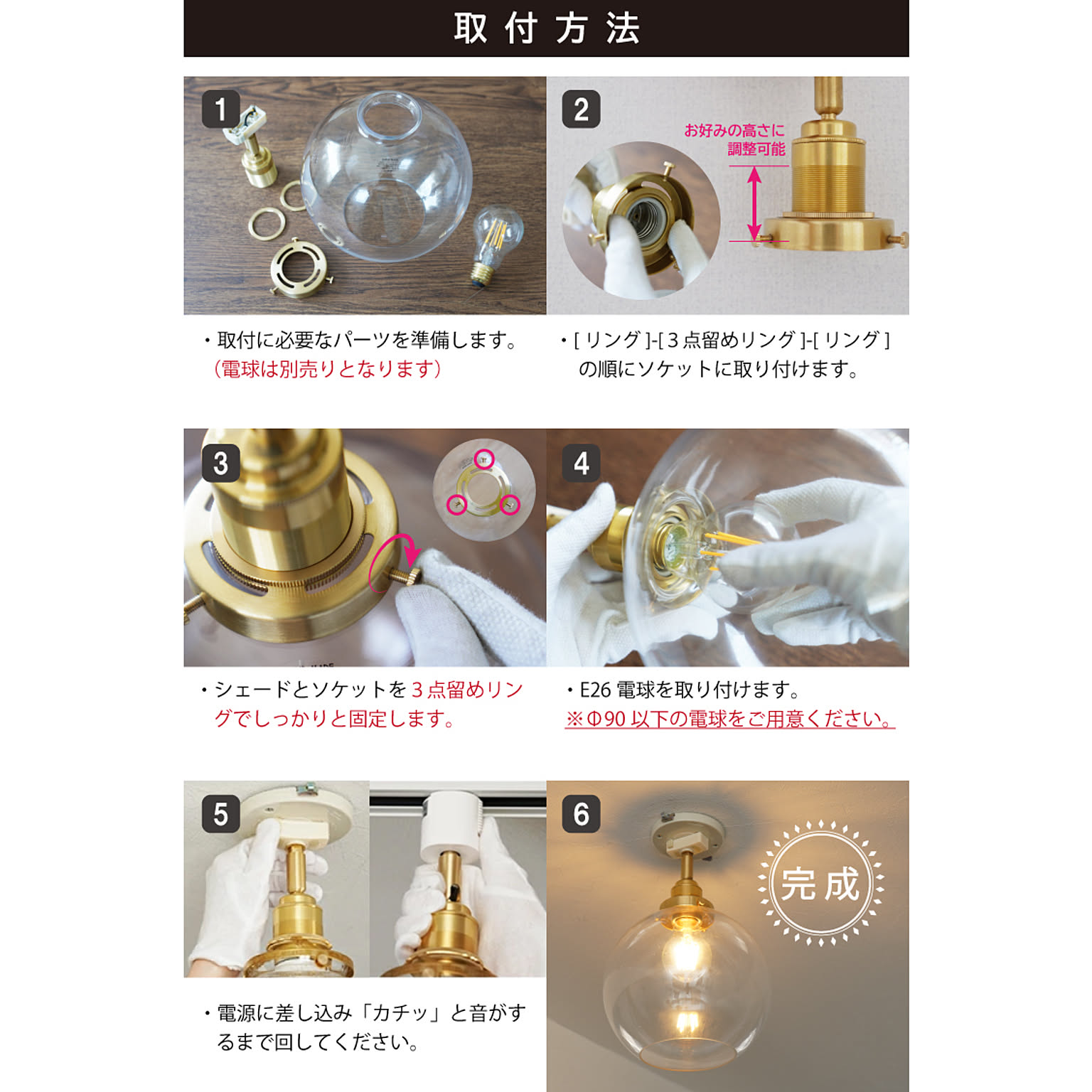 シーリングライト
