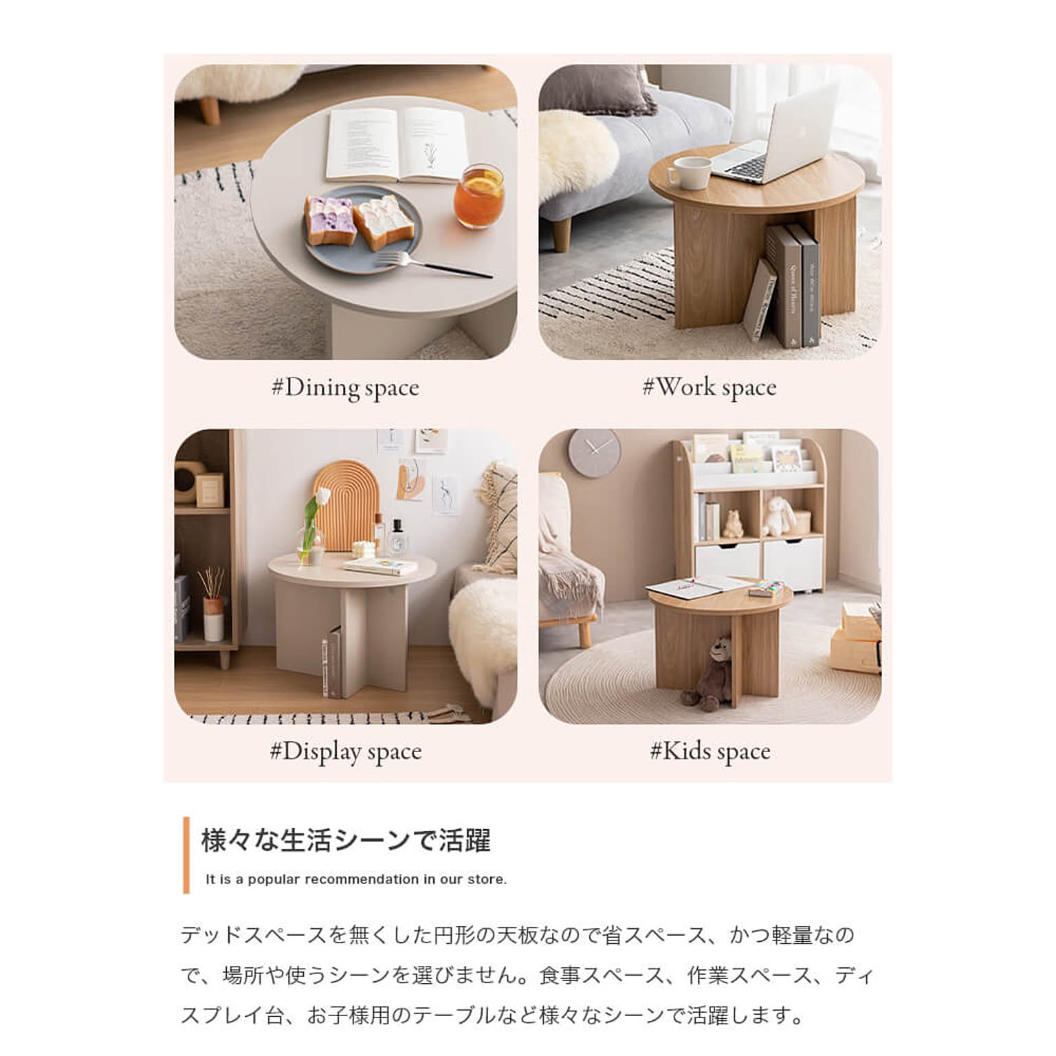 センターテーブル・ローテーブル