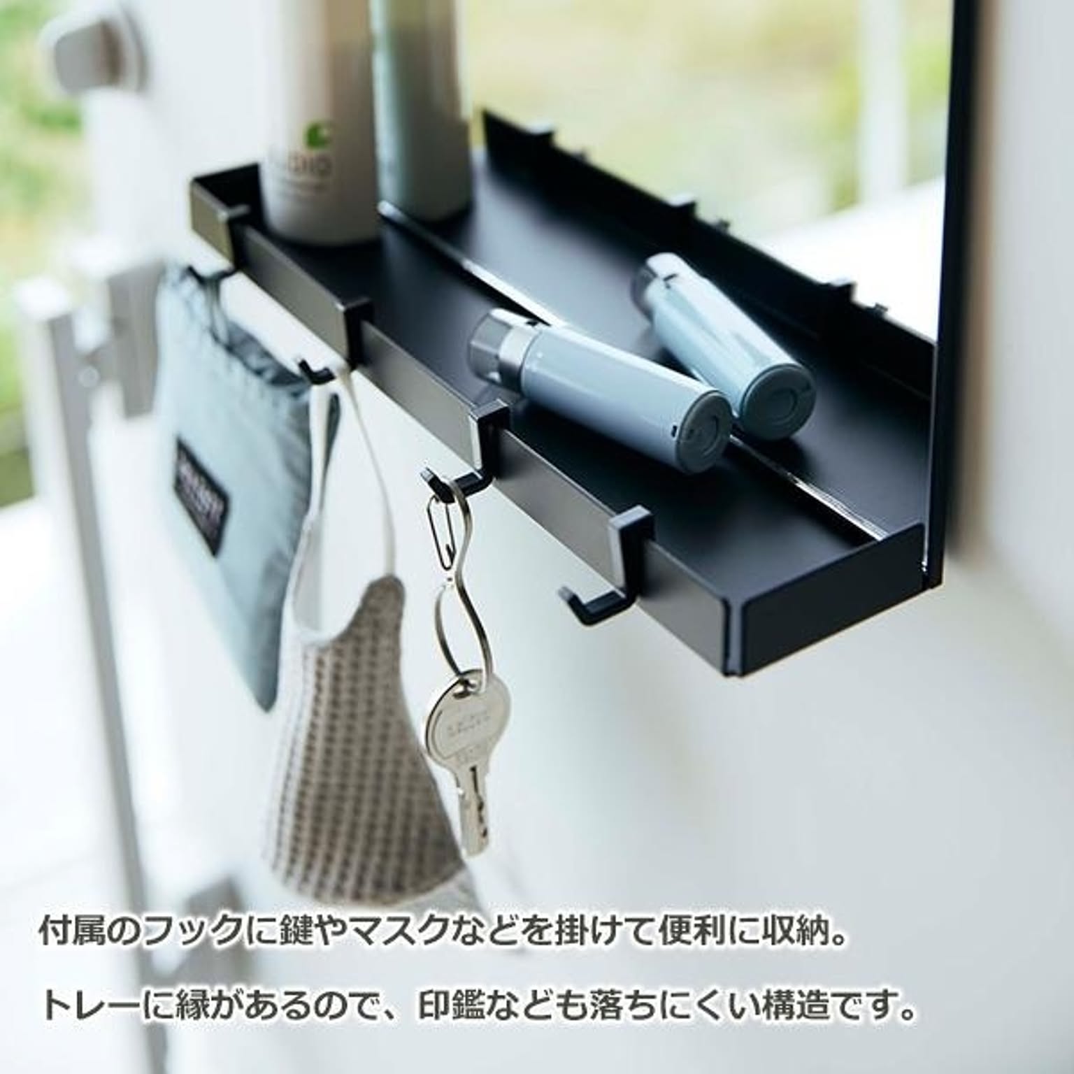 玄関小物収納