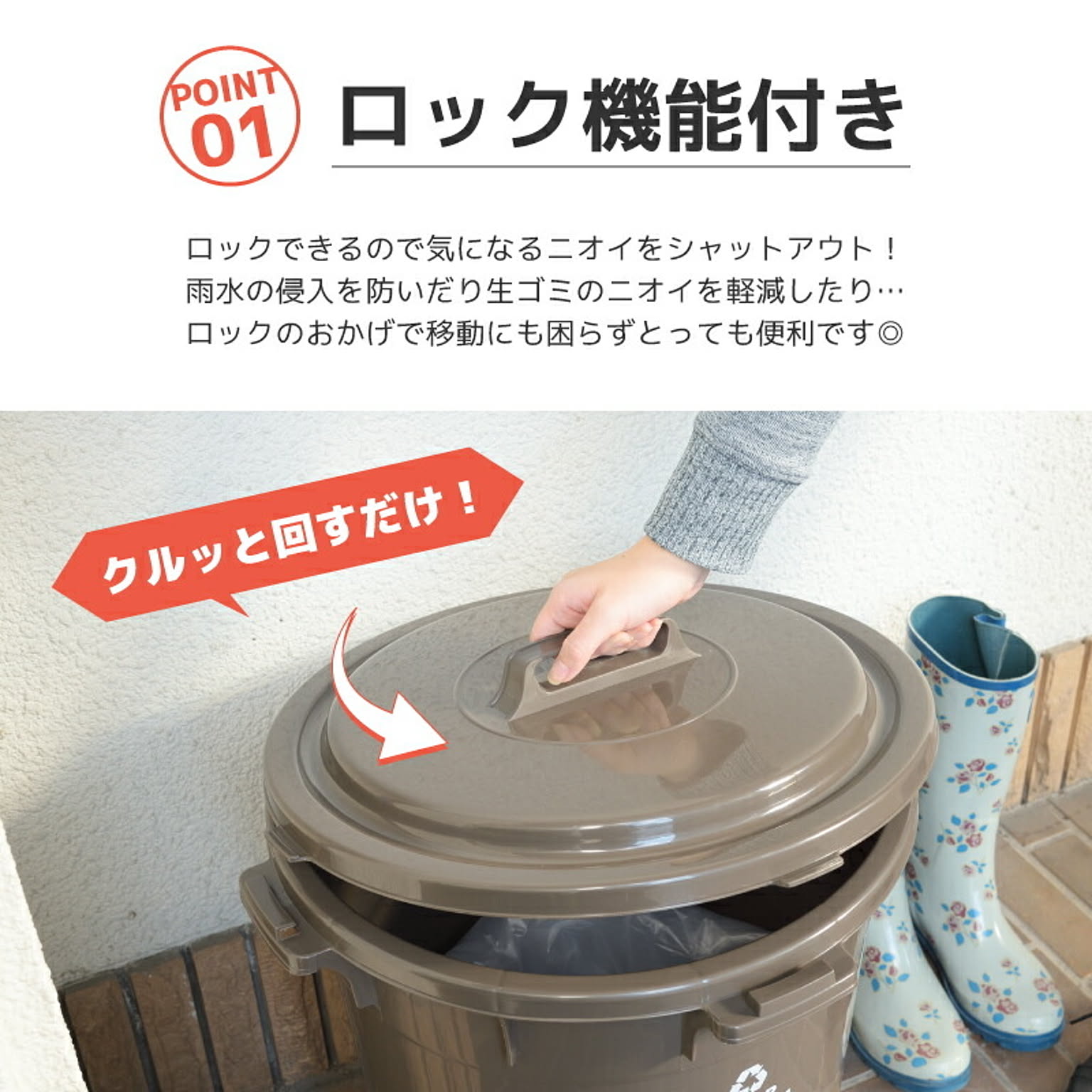 ゴミ箱・ダストボックス