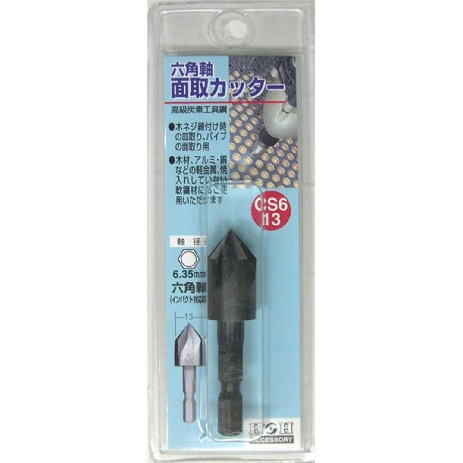 電動ドライバ