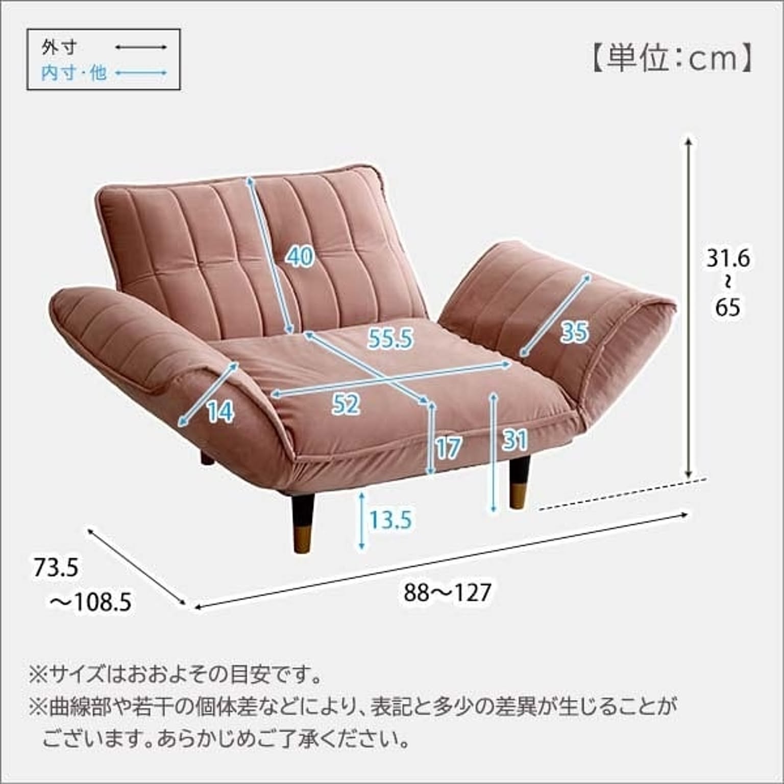 リクライニングソファ