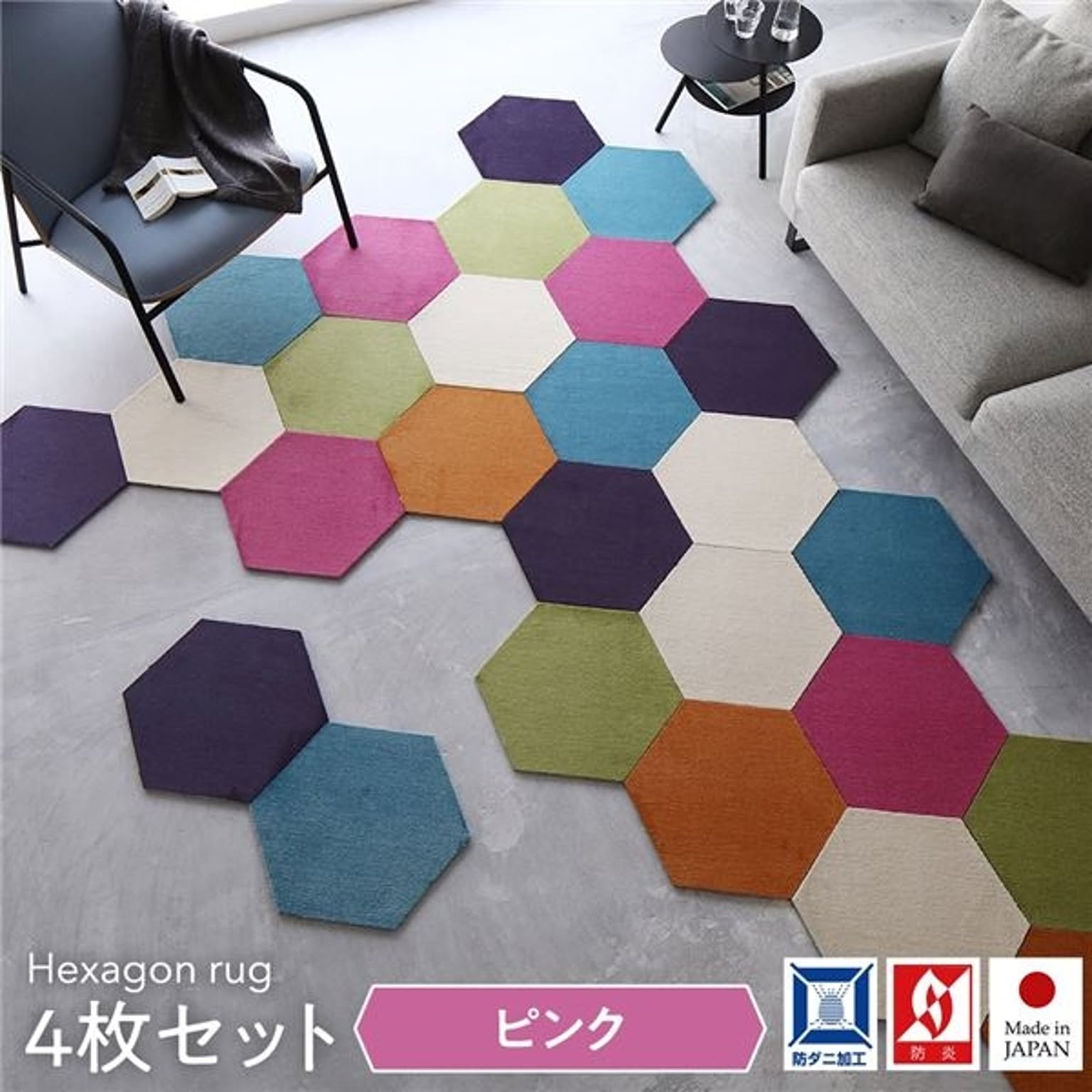 タイルカーペット 43×50cm 【4枚入 ピンク】ロッカクラグ 日本製 子供部屋 ペット 洗える 防音 防ダニ スミノエ オールシーズン