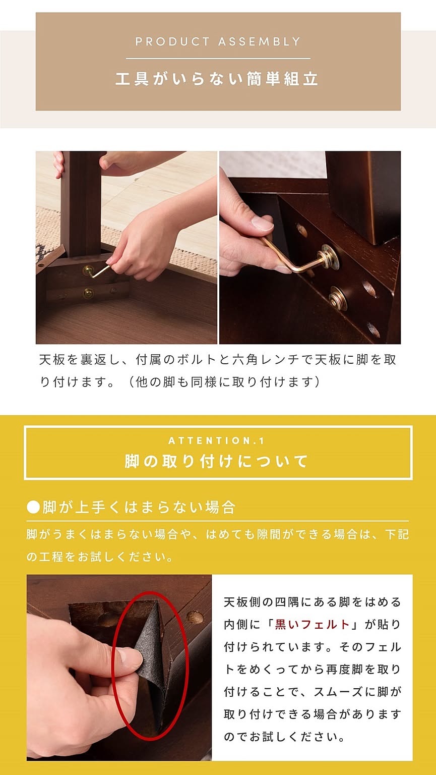 ダイニングテーブル