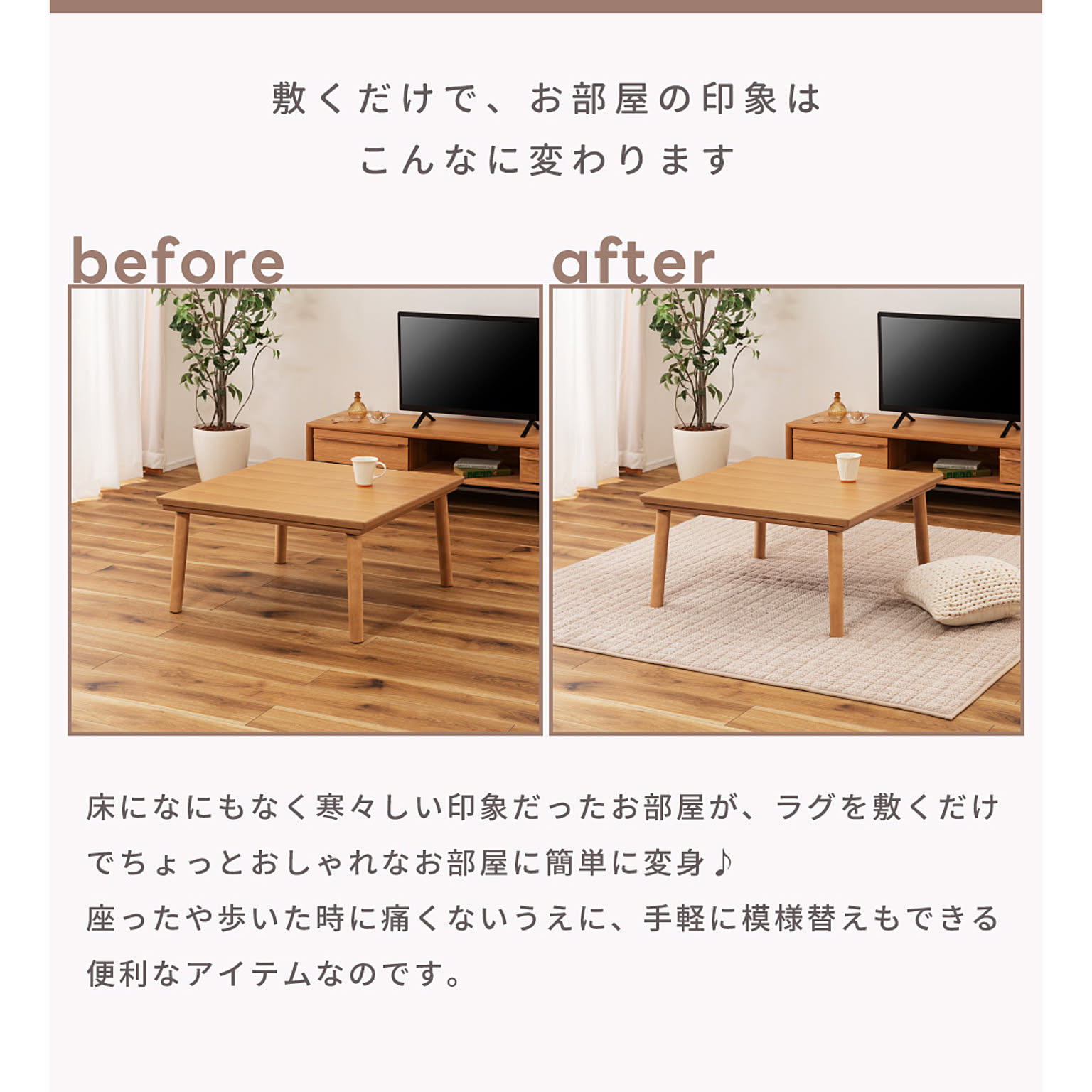 こたつ用敷き布団