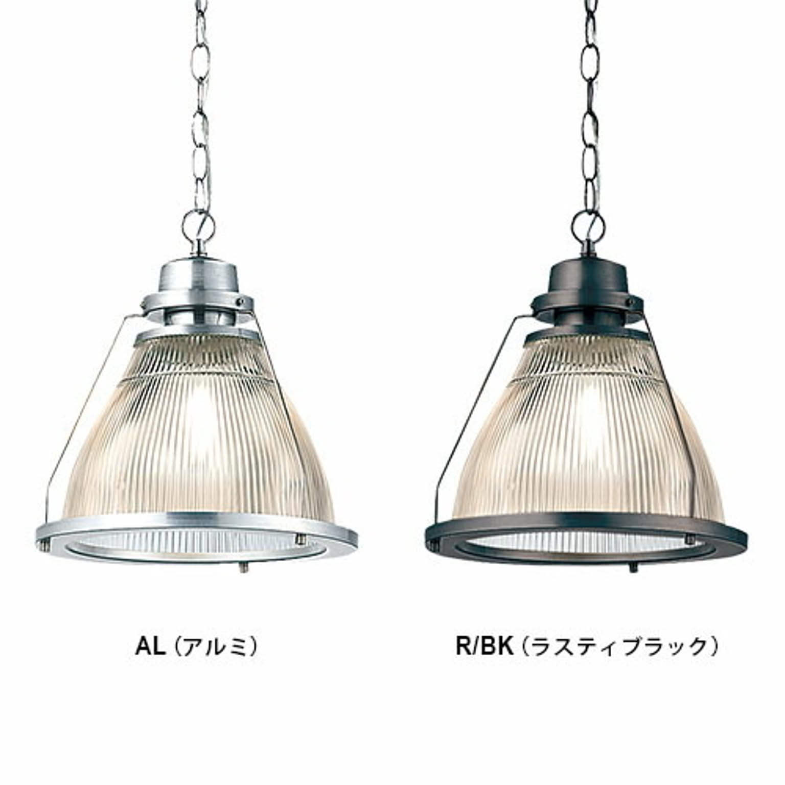 ペンダントライト