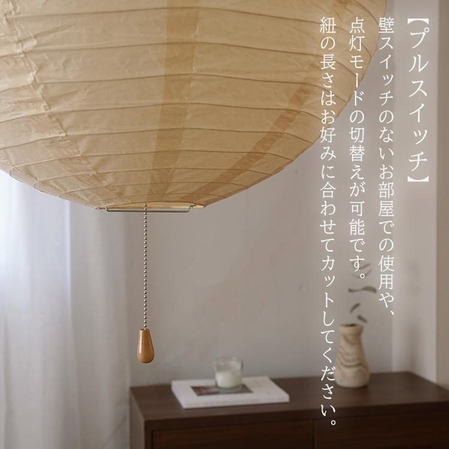 ペンダントライト