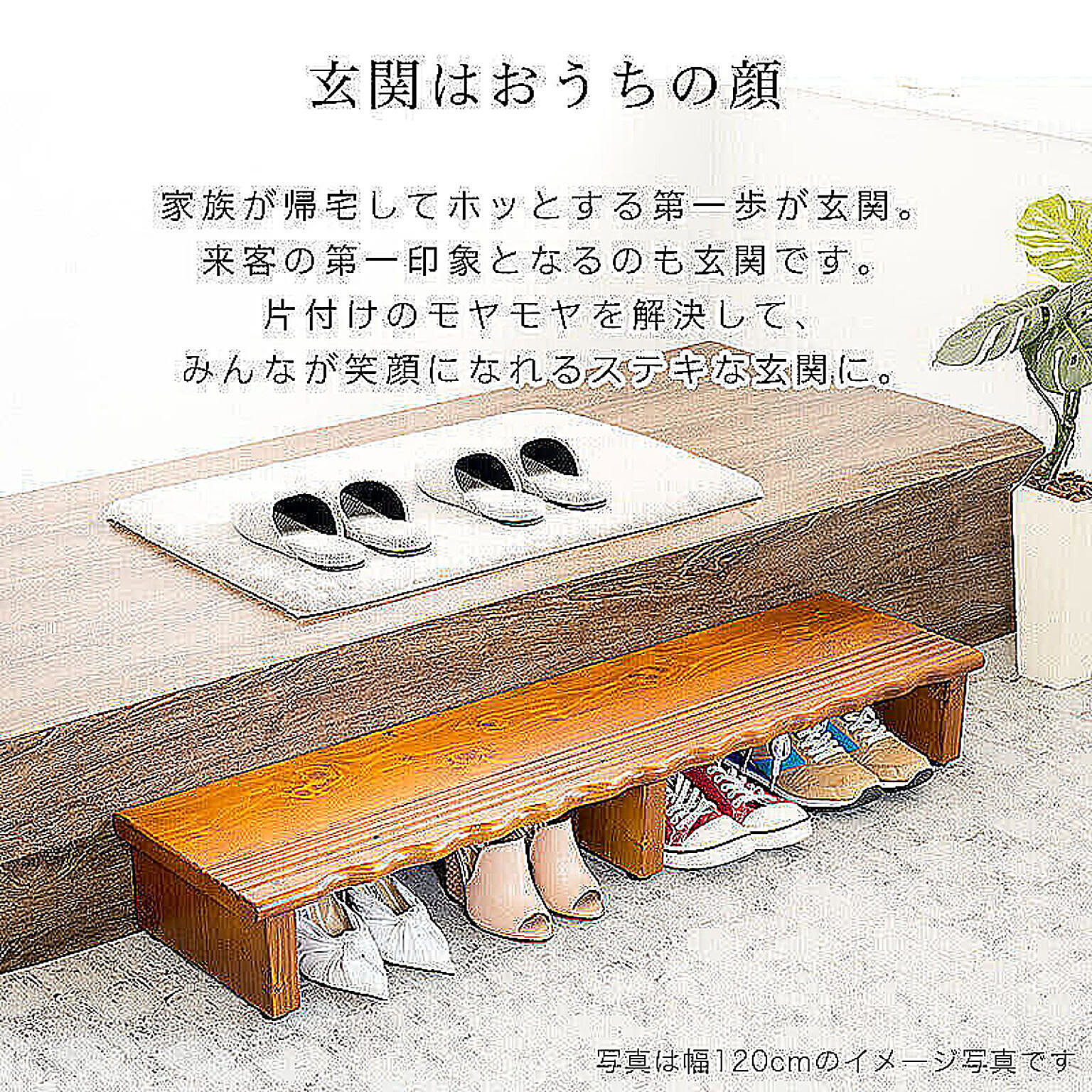 踏み台