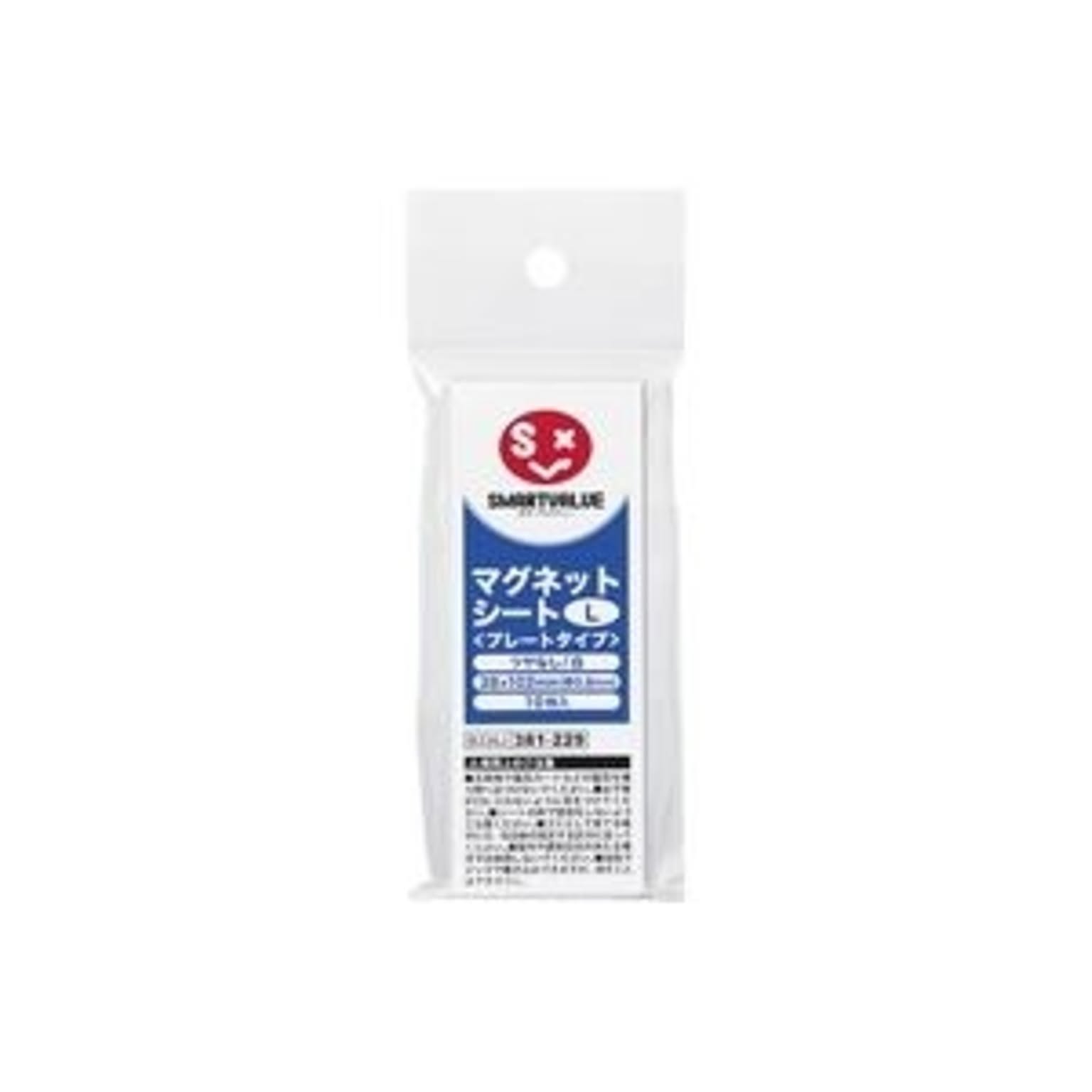 マグネット