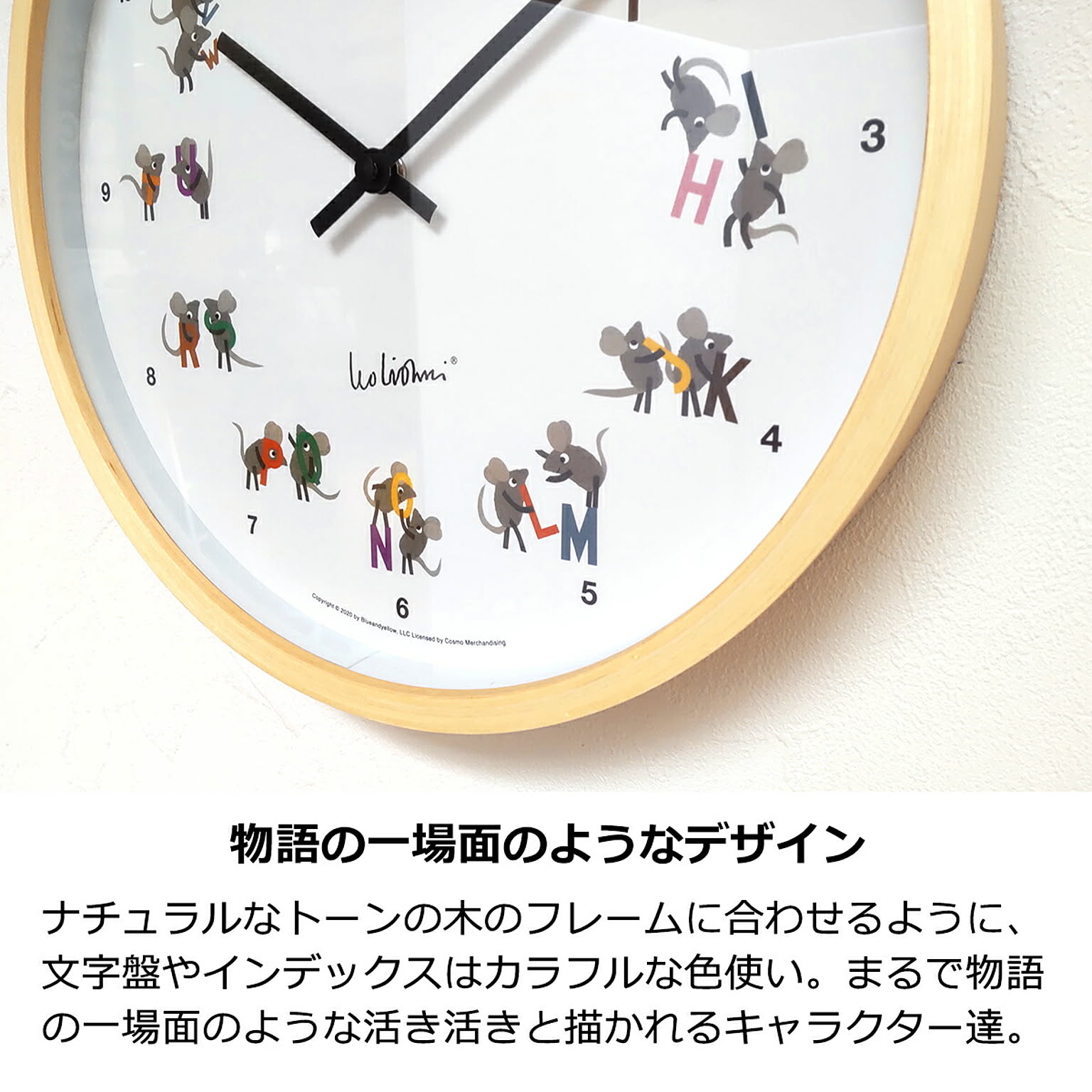 掛け時計