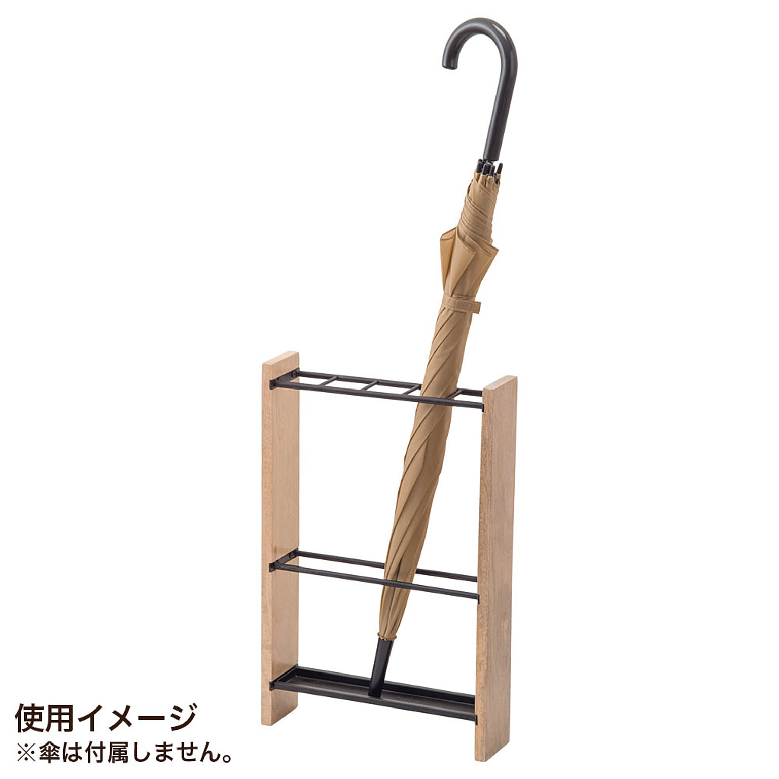 傘立て
