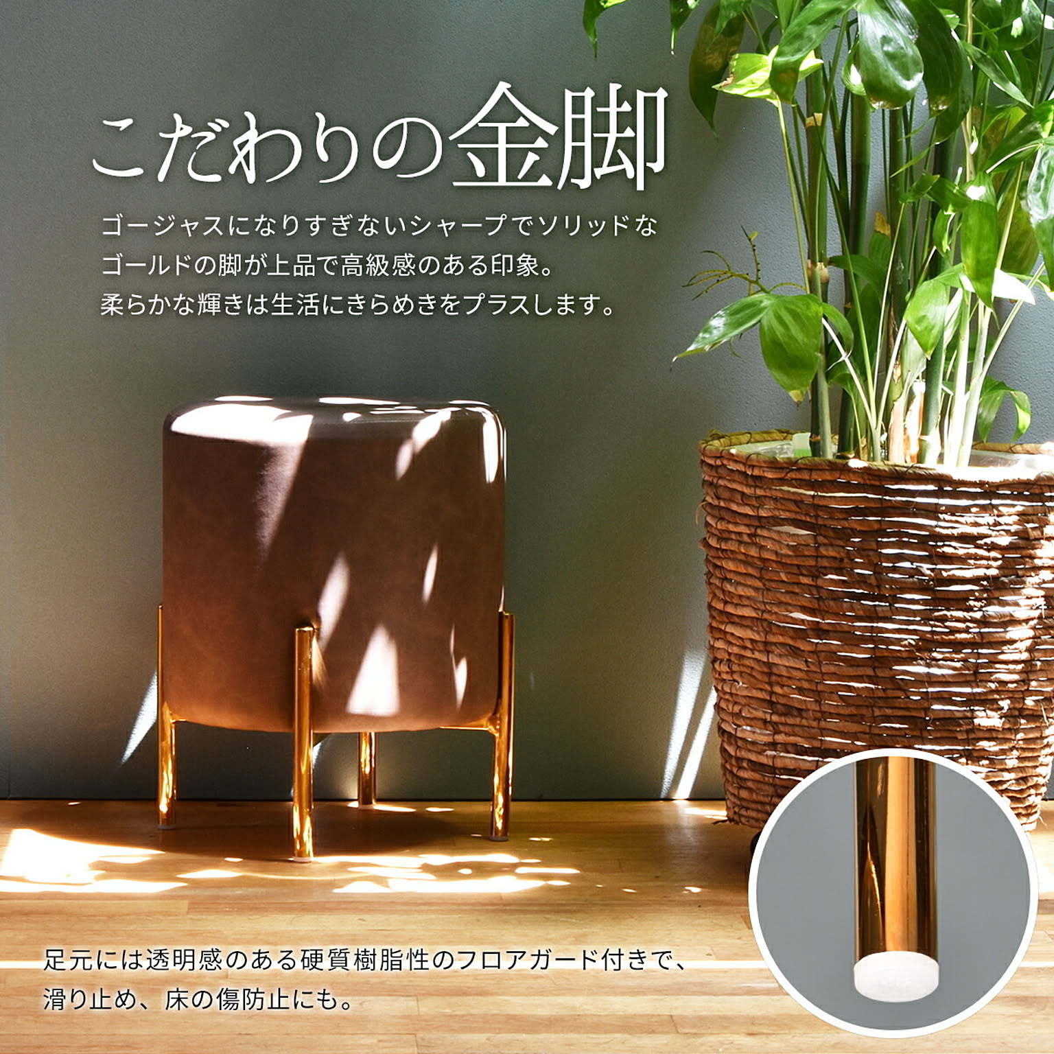 ダイニングチェア