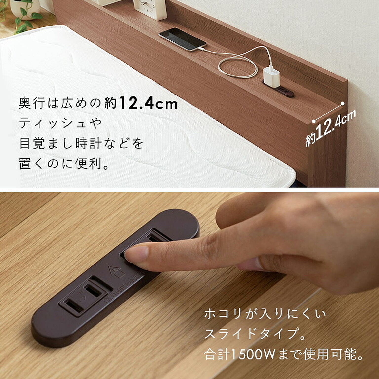 ローベッド・フロアベッド