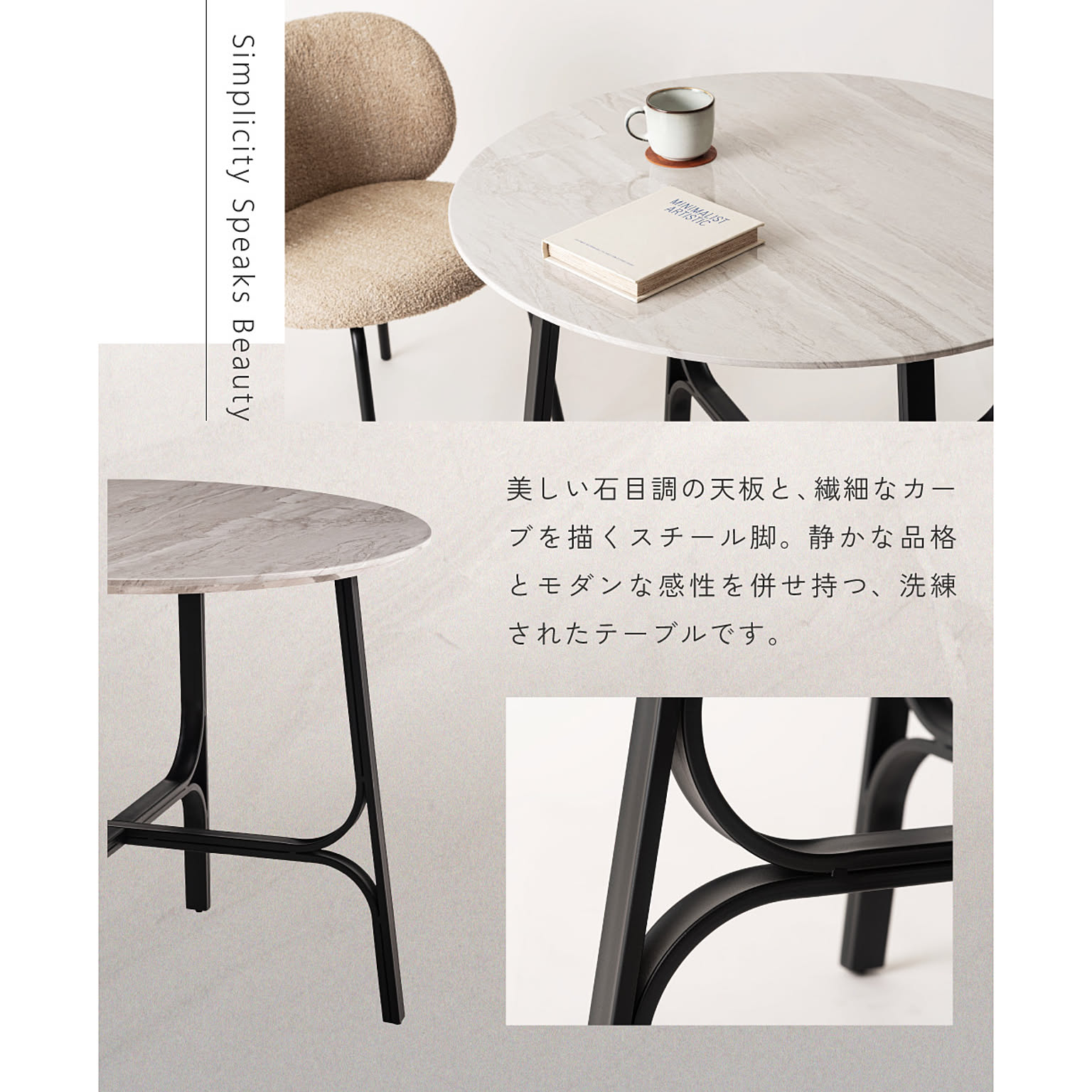 ダイニングテーブル