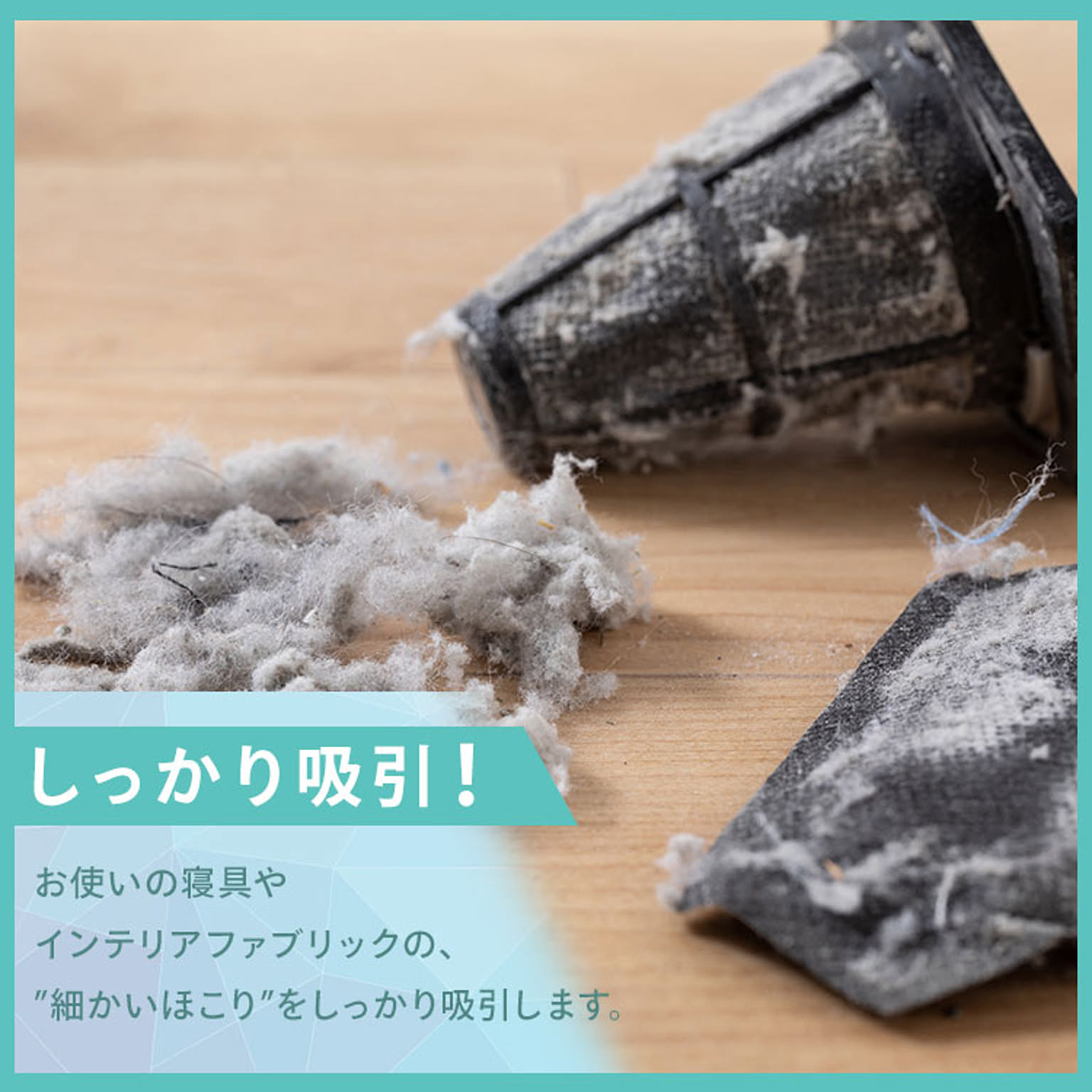 掃除機