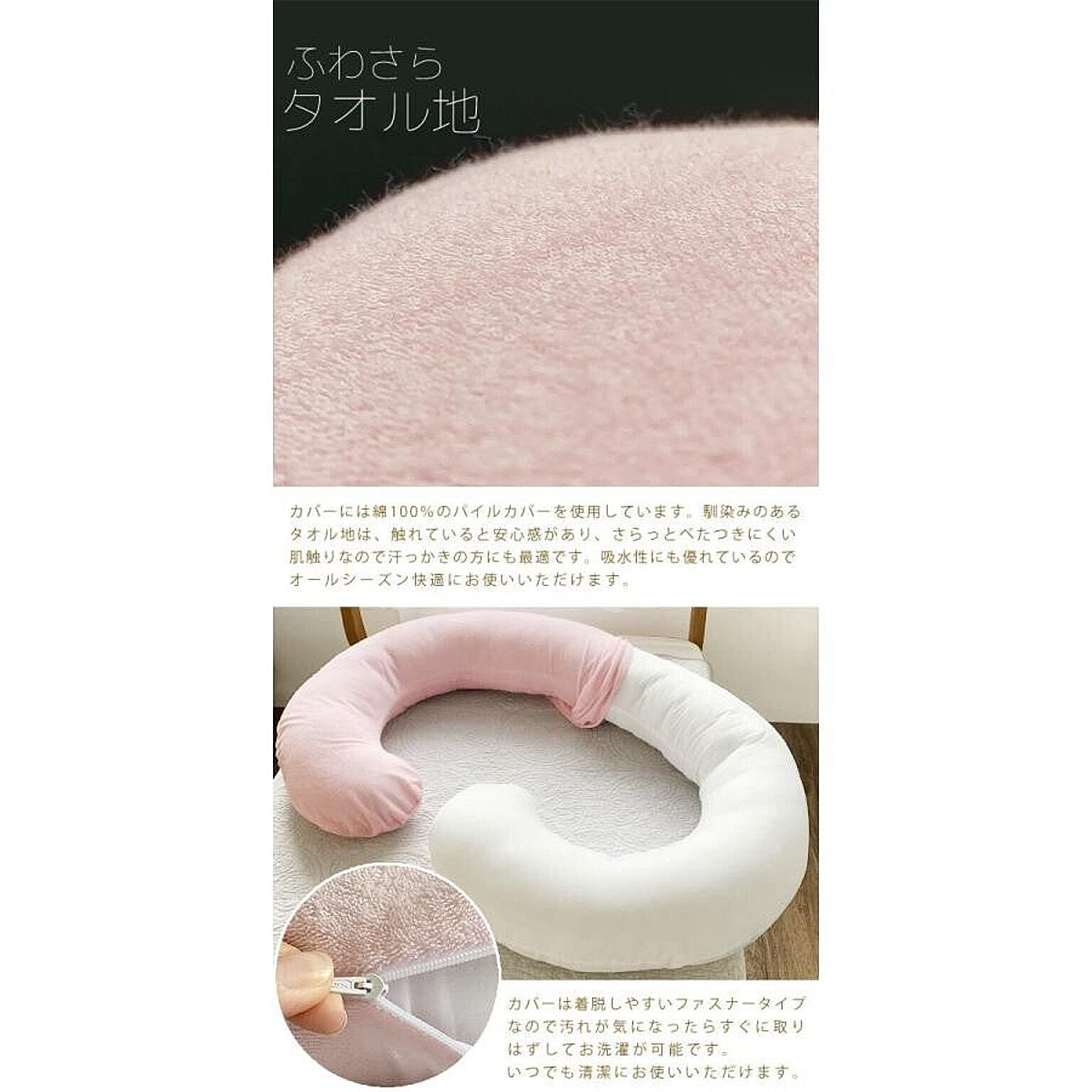 抱き枕