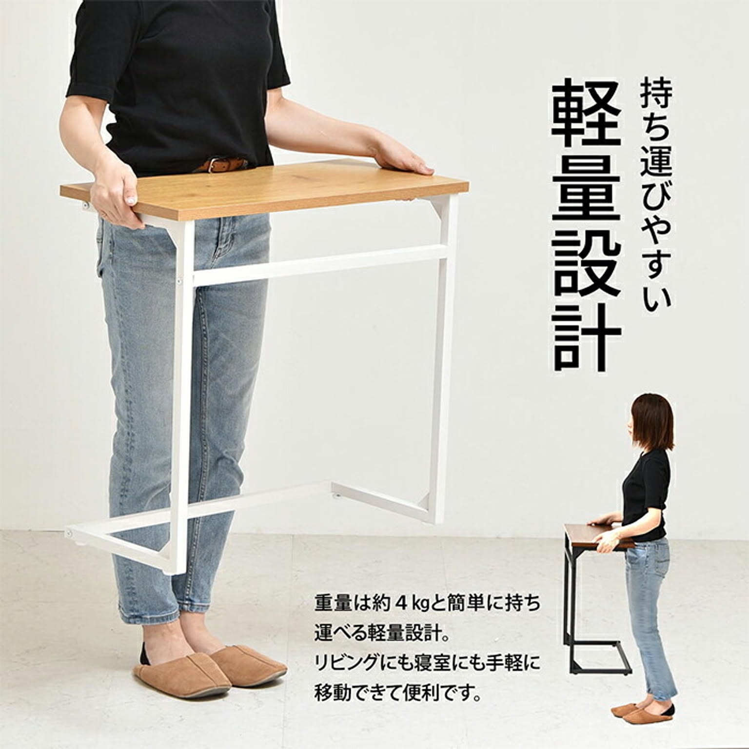 サイドテーブル・ナイトテーブル
