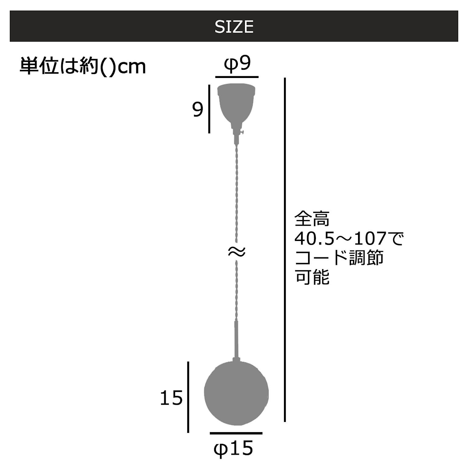 ペンダントライト