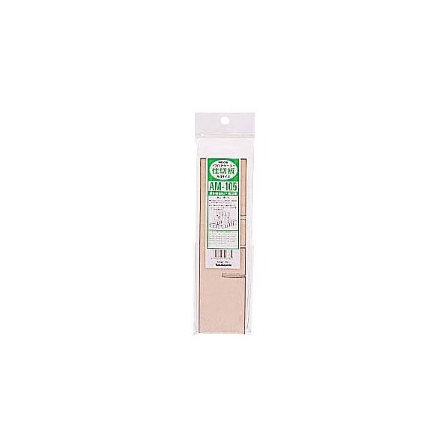 レターケース・卓上チェスト