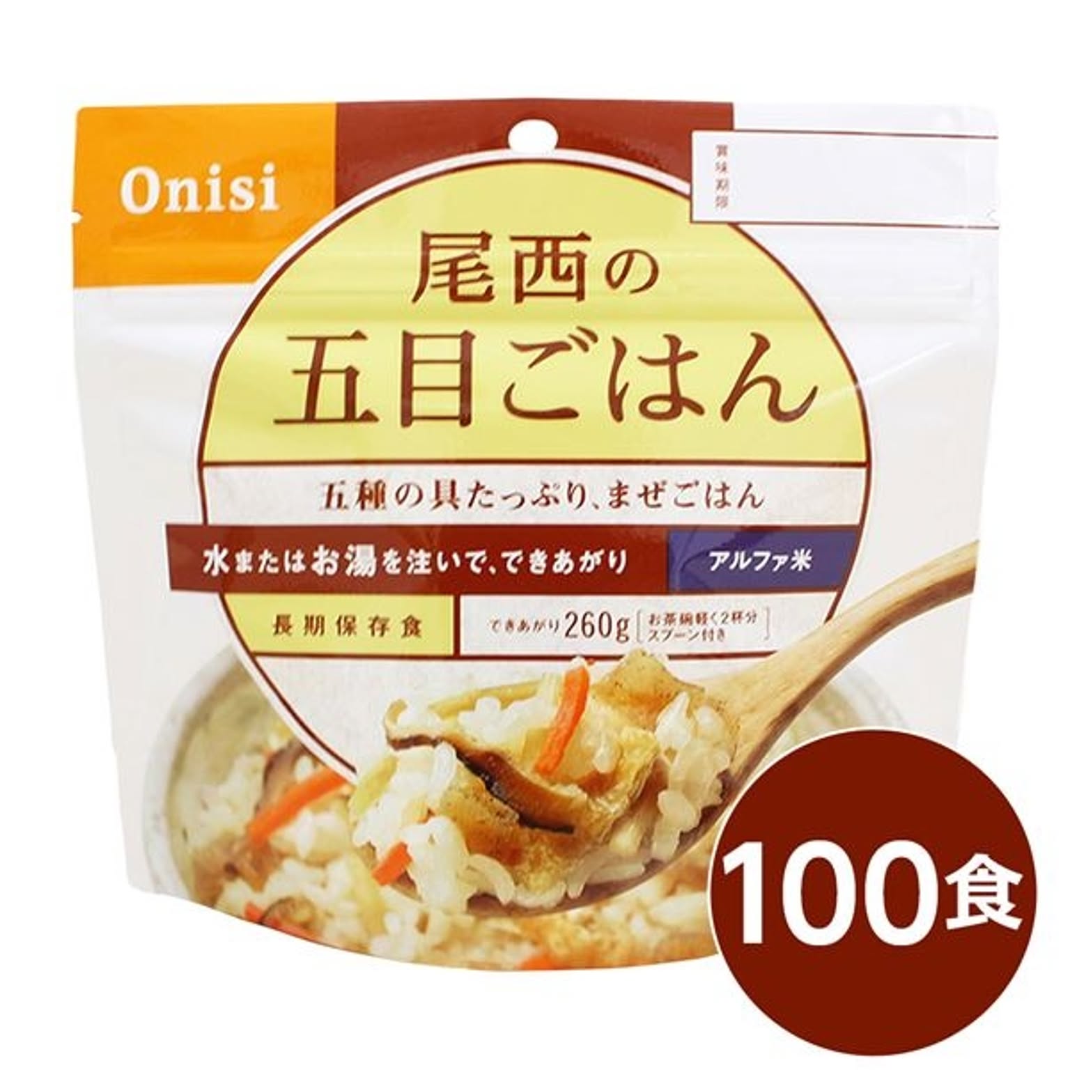 防災グッズ・耐震グッズ・防犯グッズ