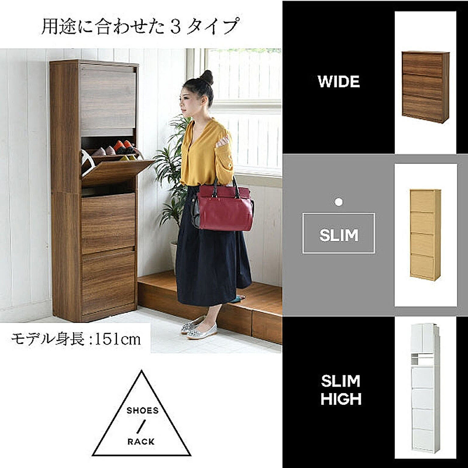 シューズボックス・下駄箱