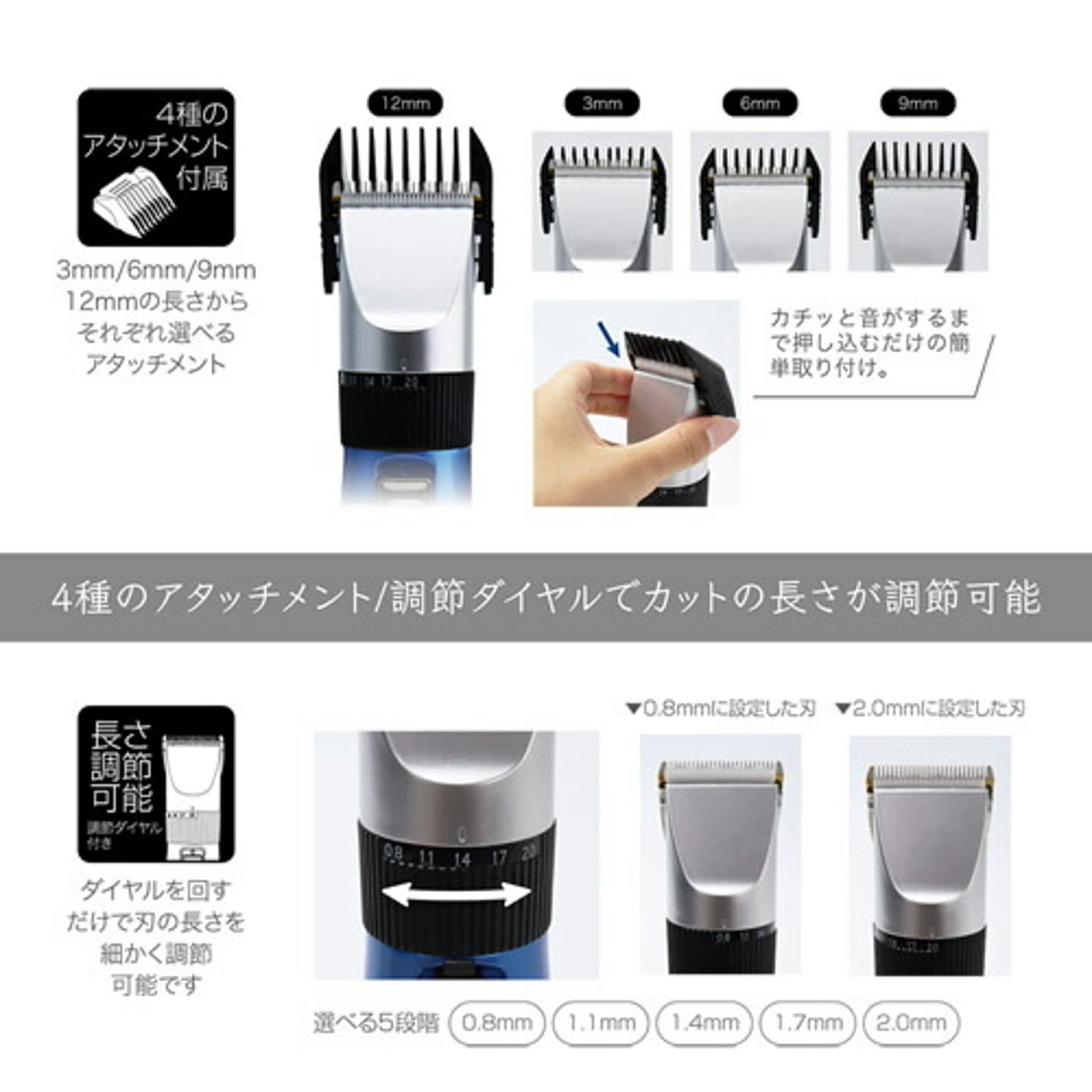 美容家電