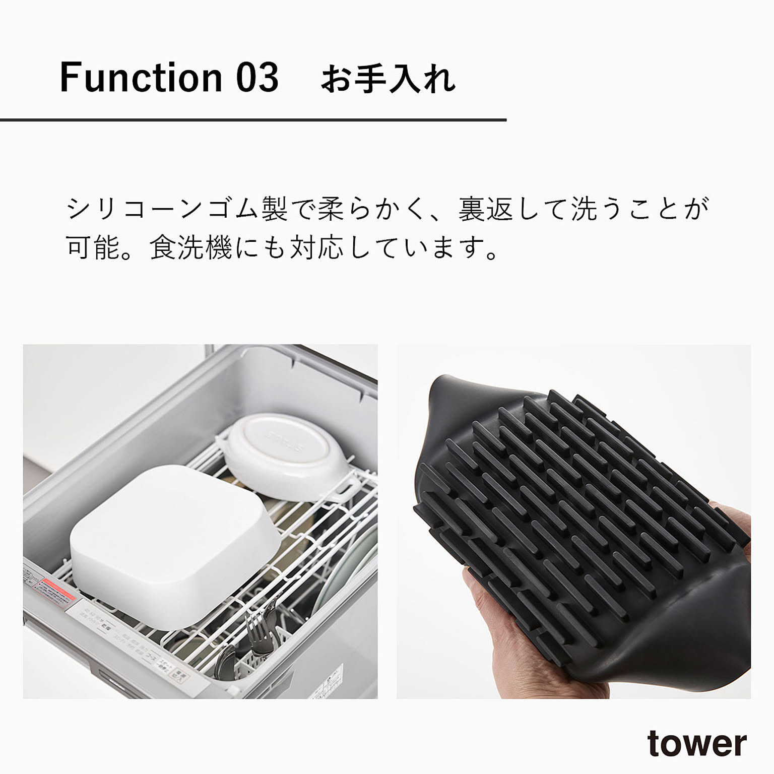 ノンフライ調理器