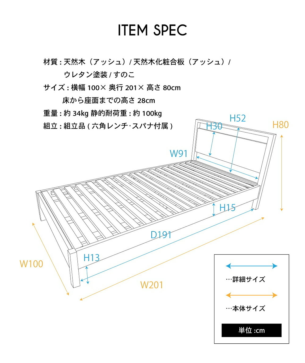すのこベッド