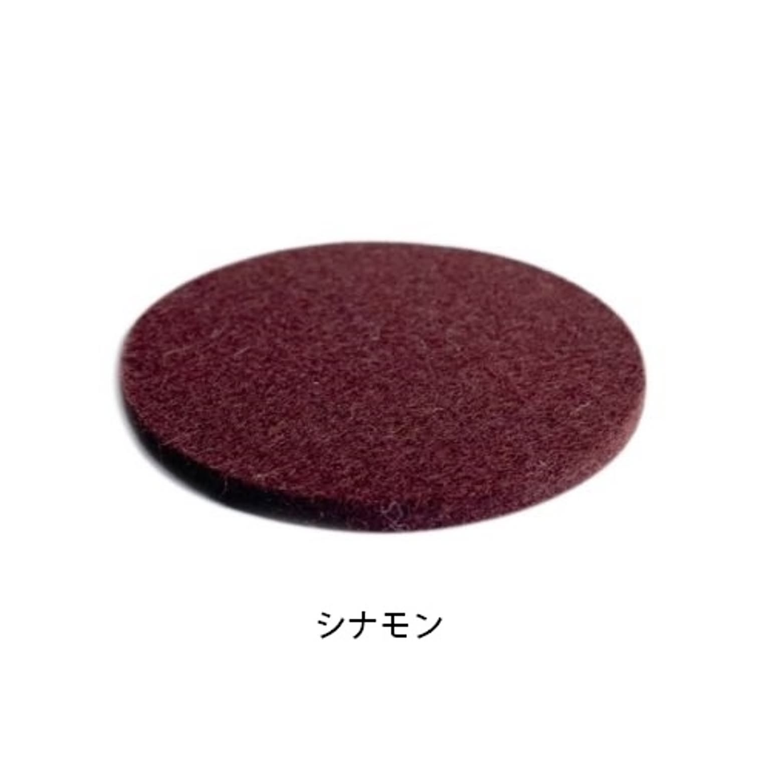 【HEY SIGN】ウールフェルト コースター サークル　5mm 　ハイサイン