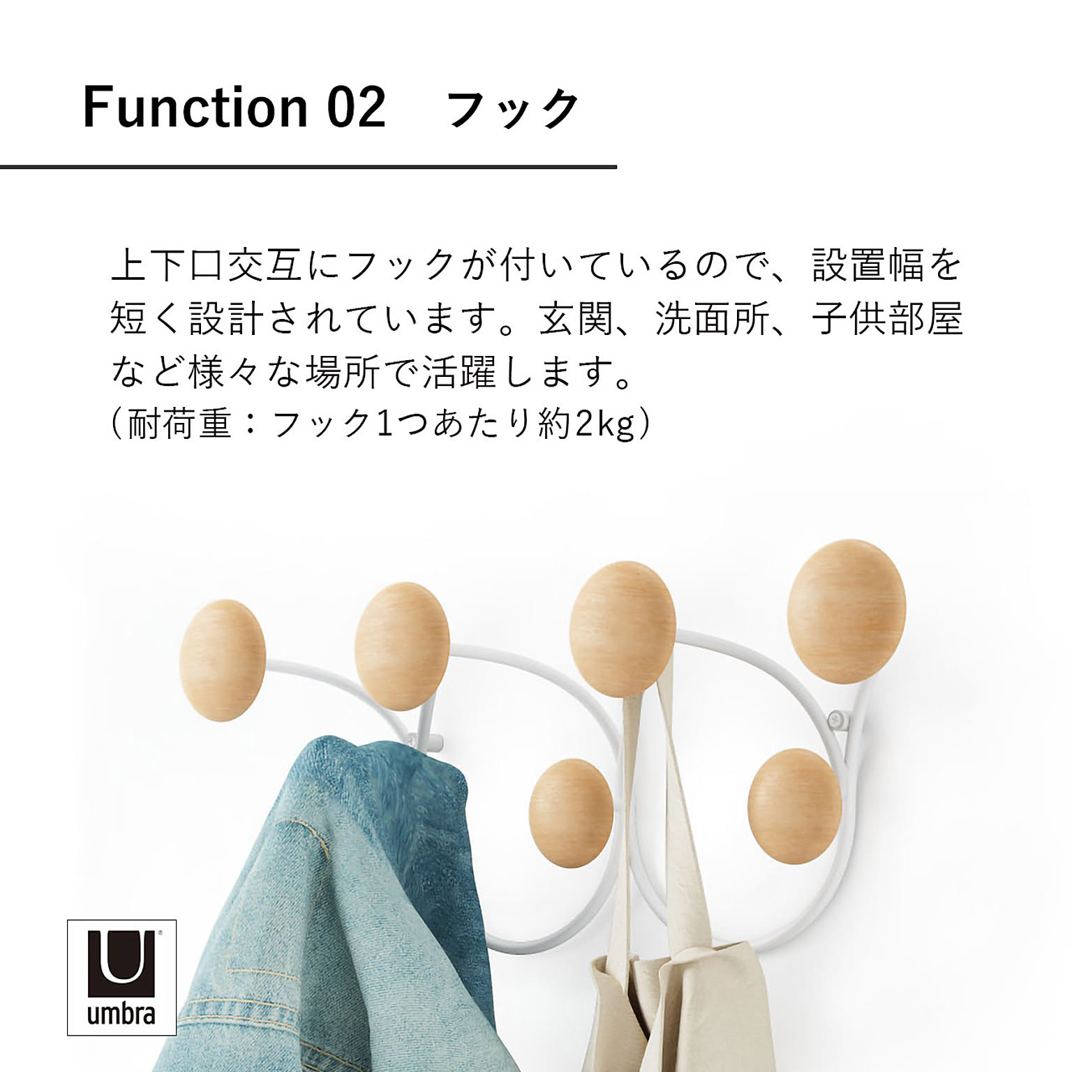 壁掛けフック・壁掛け金具