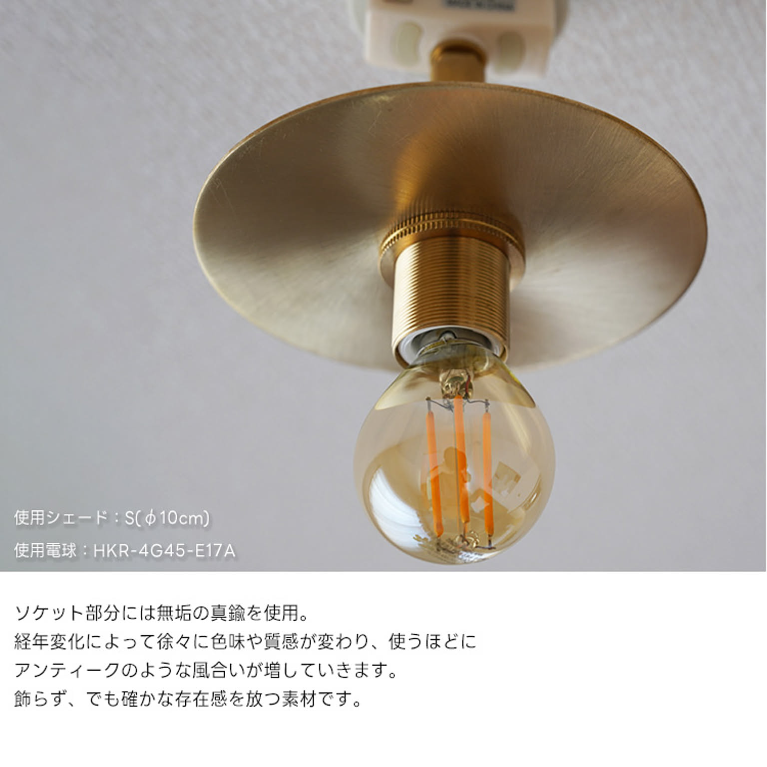シーリングライト
