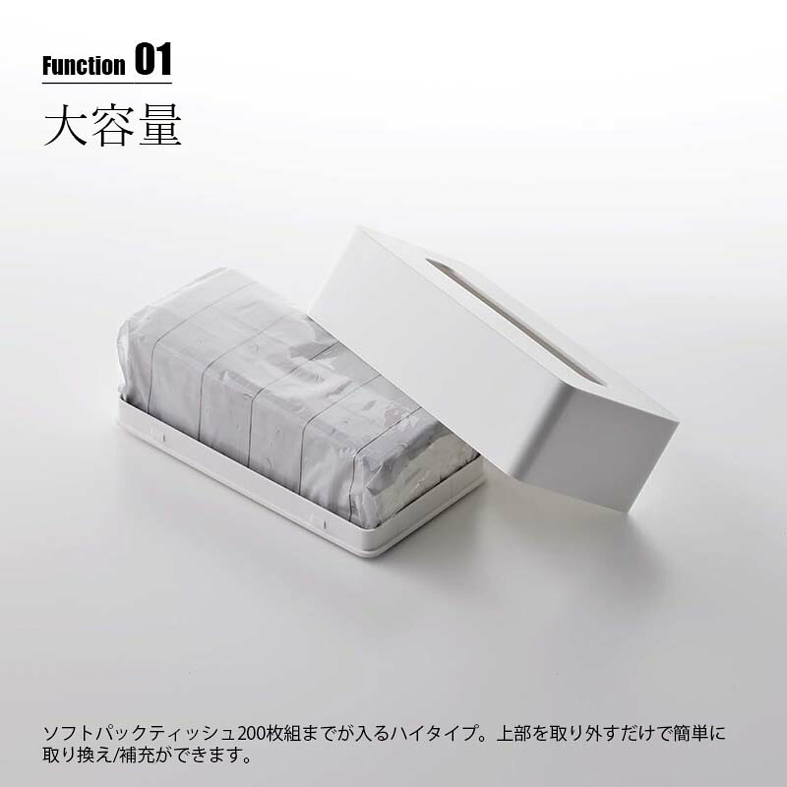 ティッシュケース