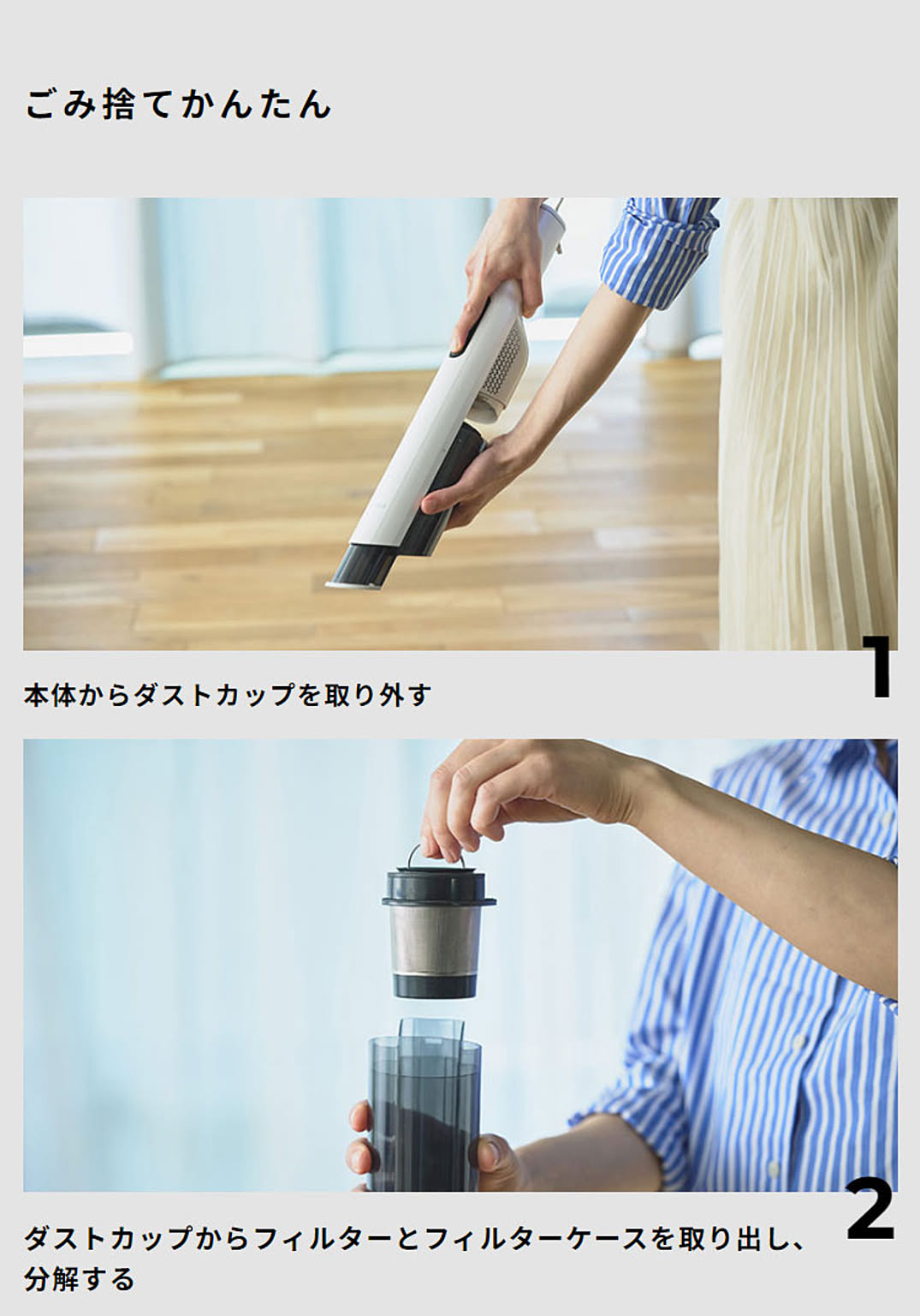 掃除機