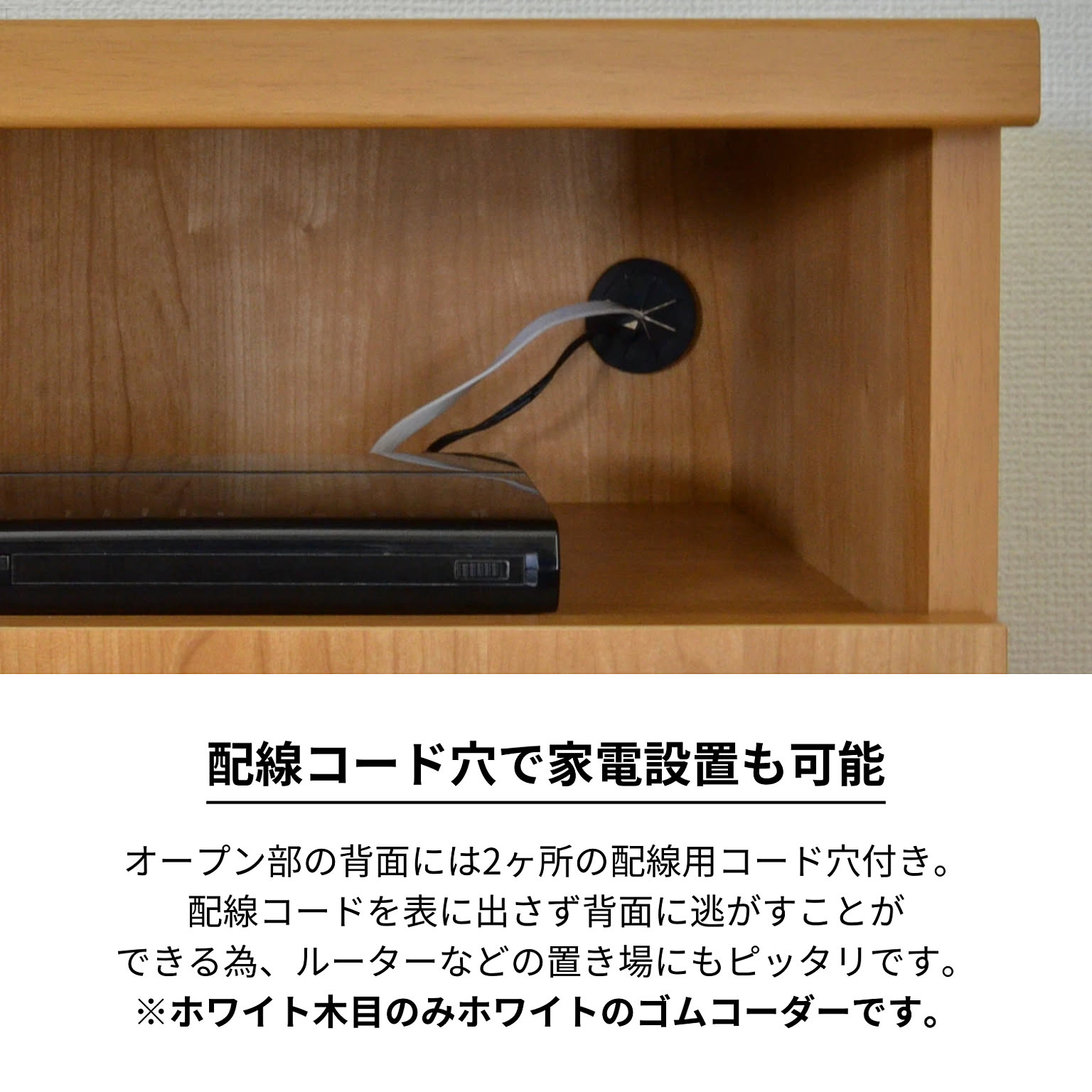 キャビネット・サイドボード