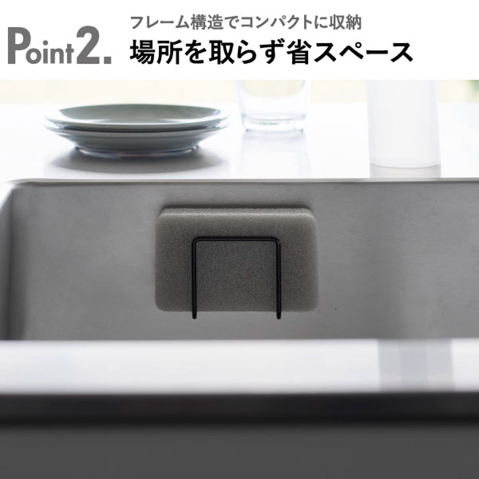 シンク周り用品