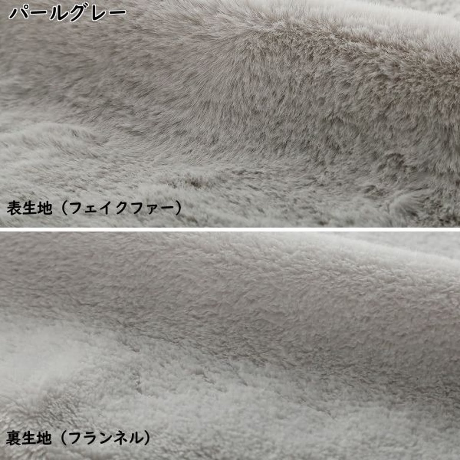 掛け布団カバー