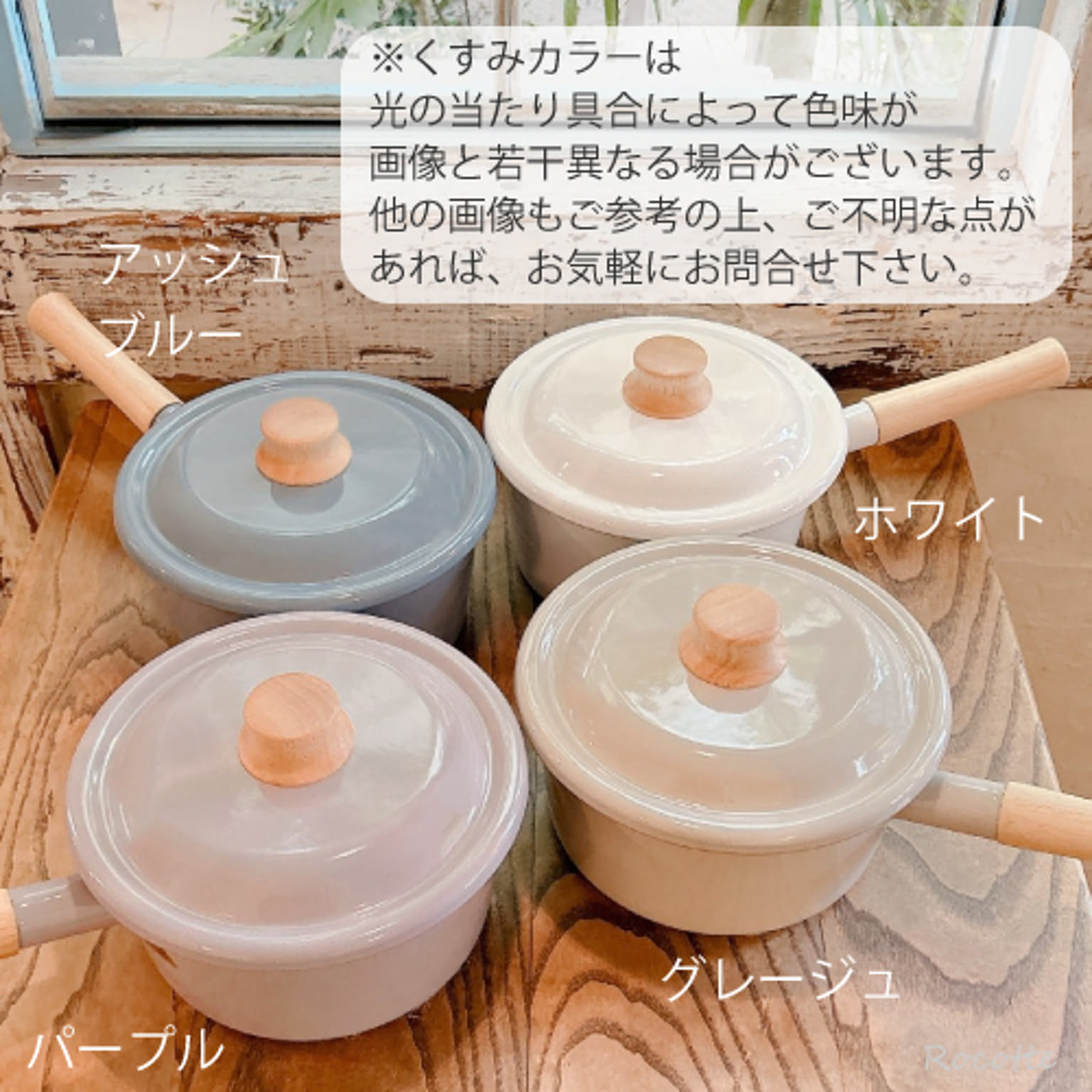 片手鍋