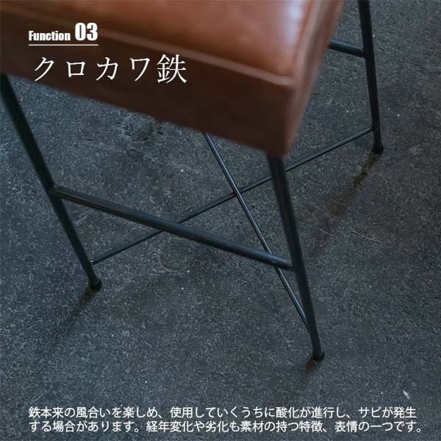 スツール・丸椅子