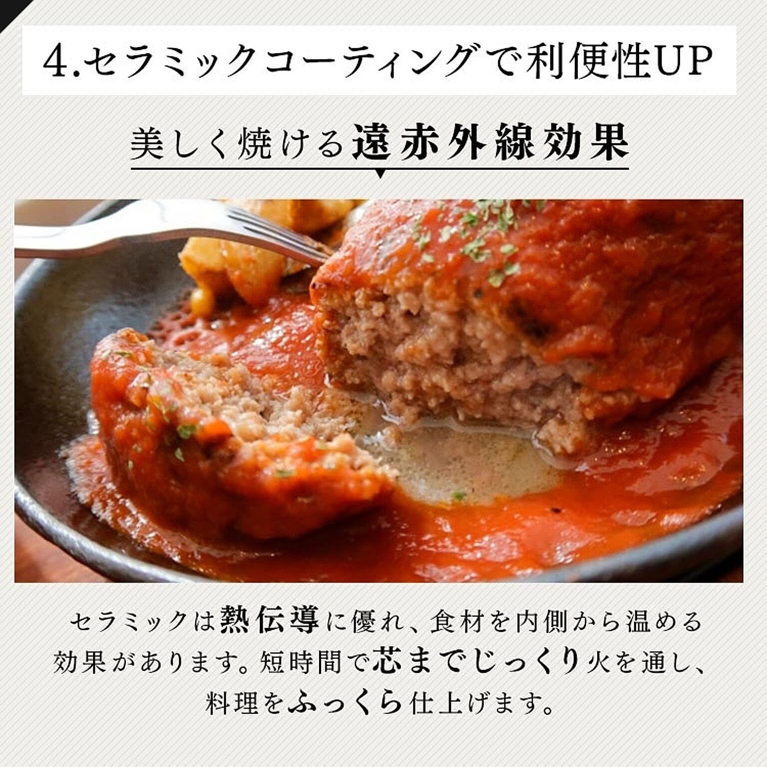 ホットプレート